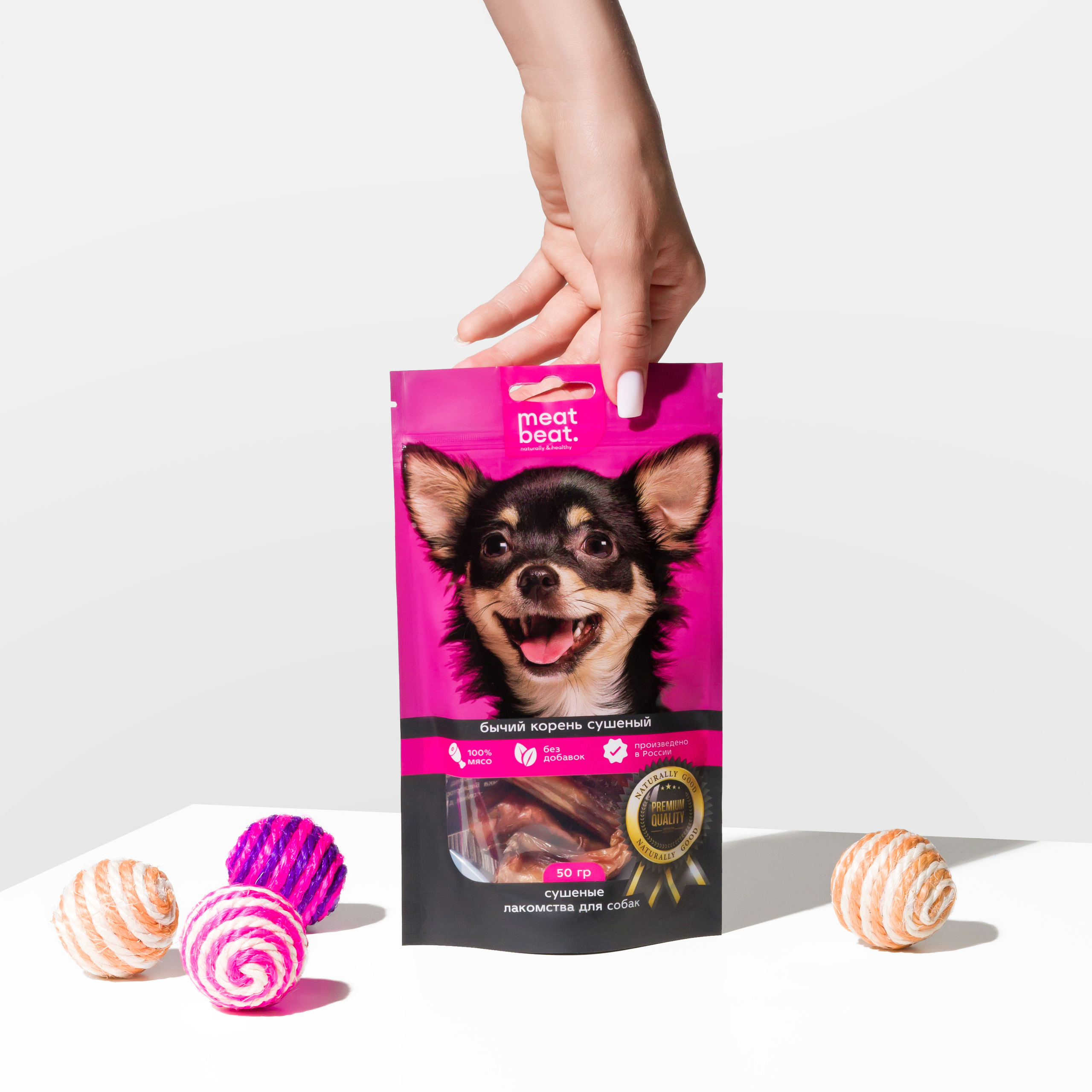 MEAT BEAT съемка лакомств для домашних питомцев