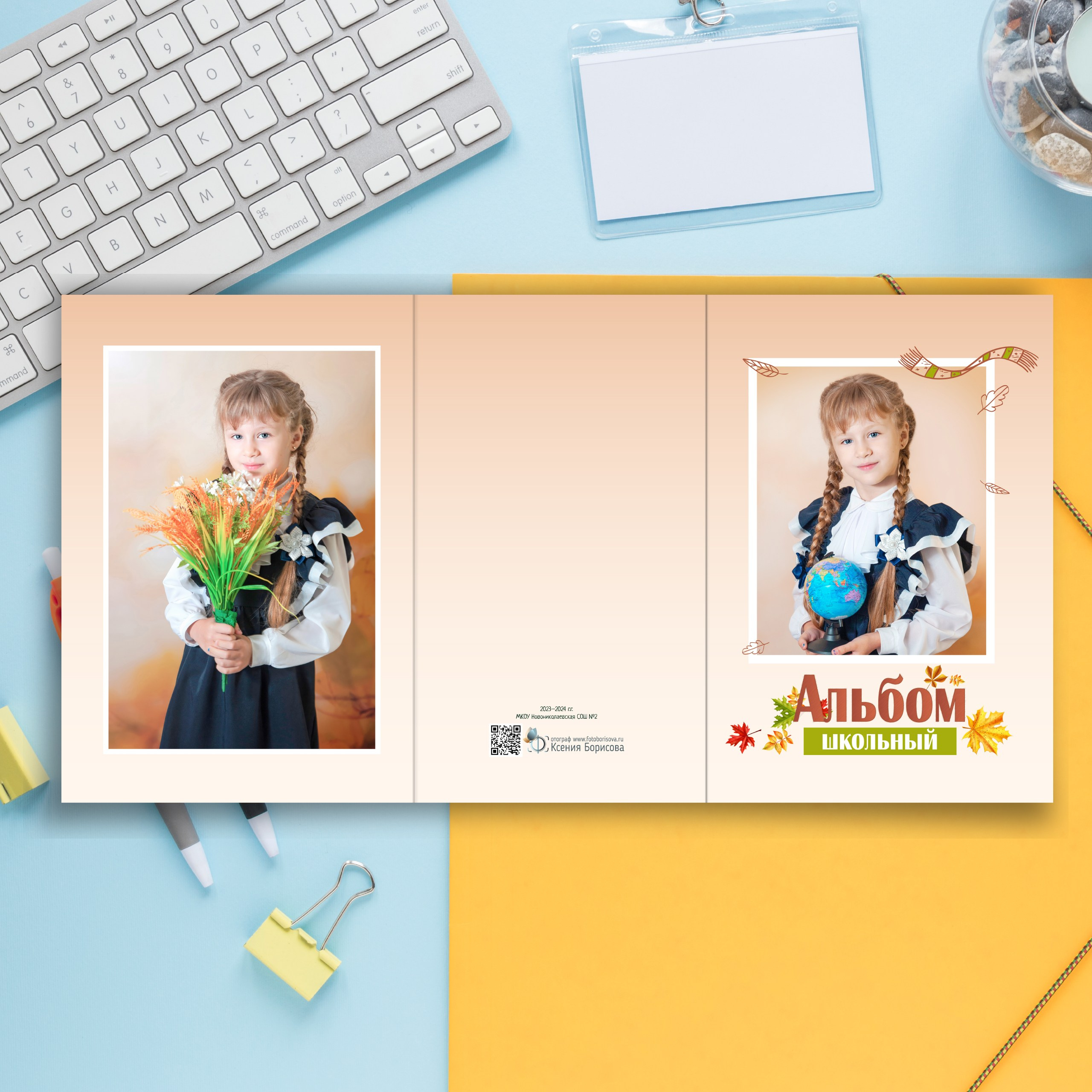 VIP индивидуальная папка «Трио» 1-4 класс