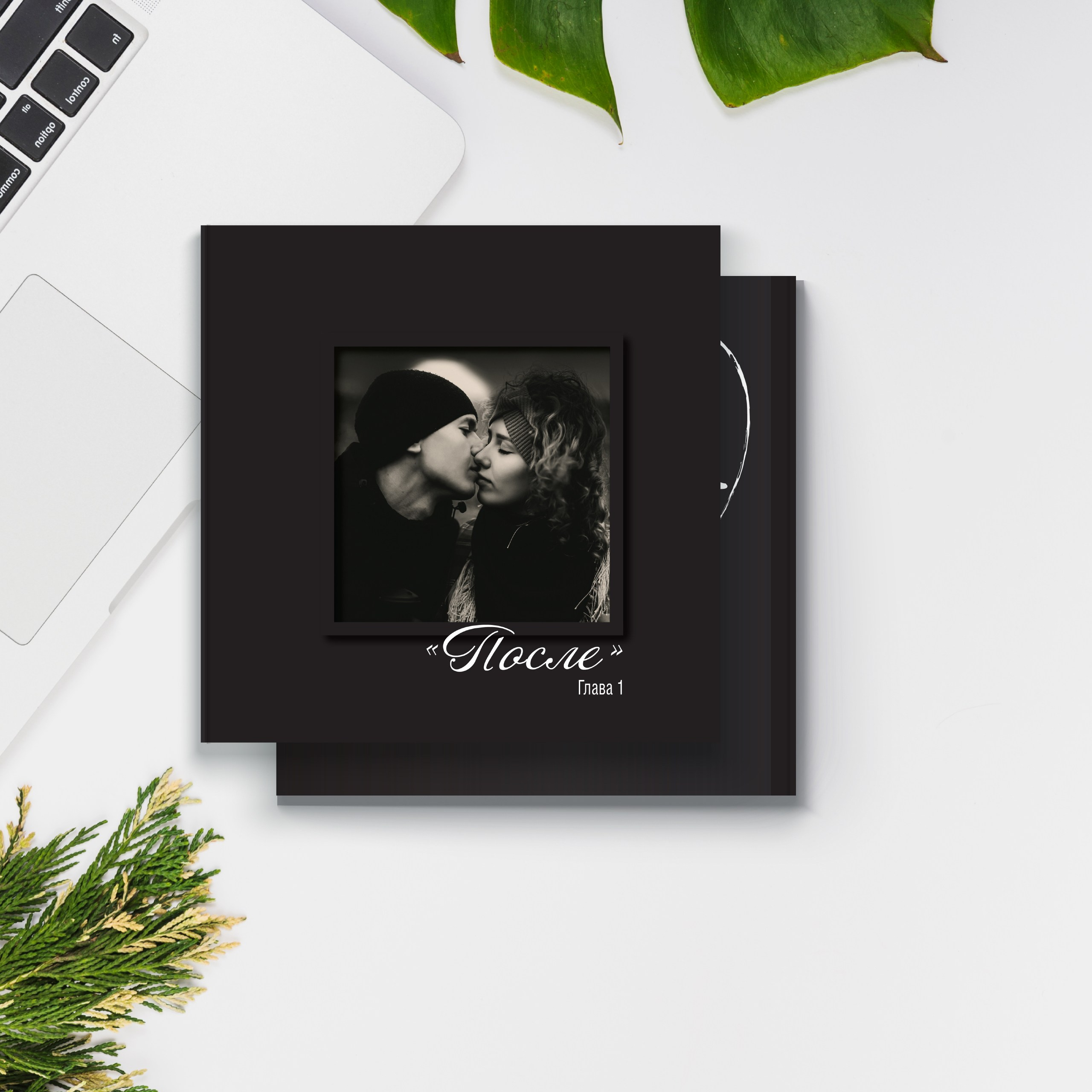 Фотокнига «love story» стандарт