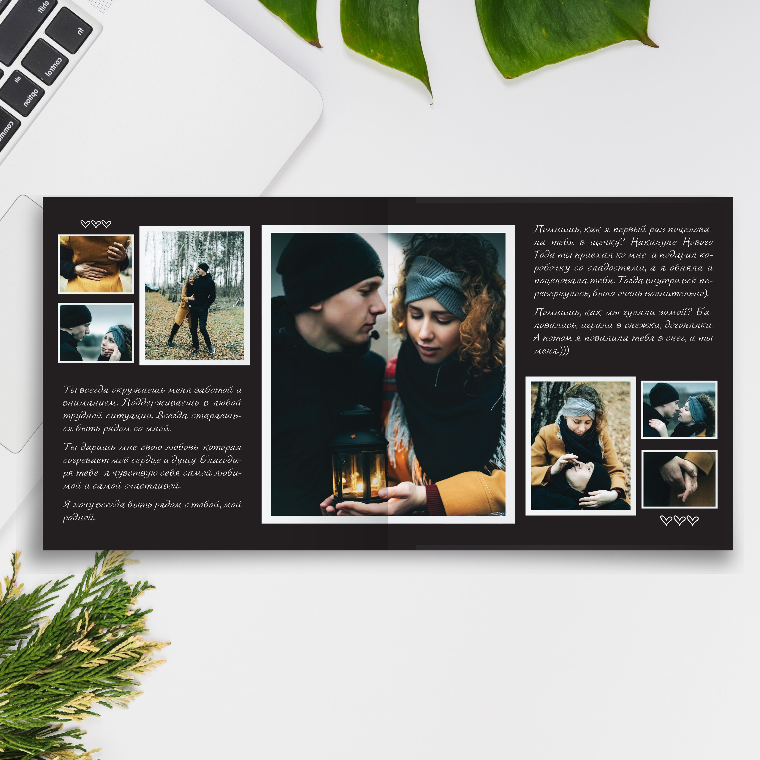 Фотокнига «love story» стандарт