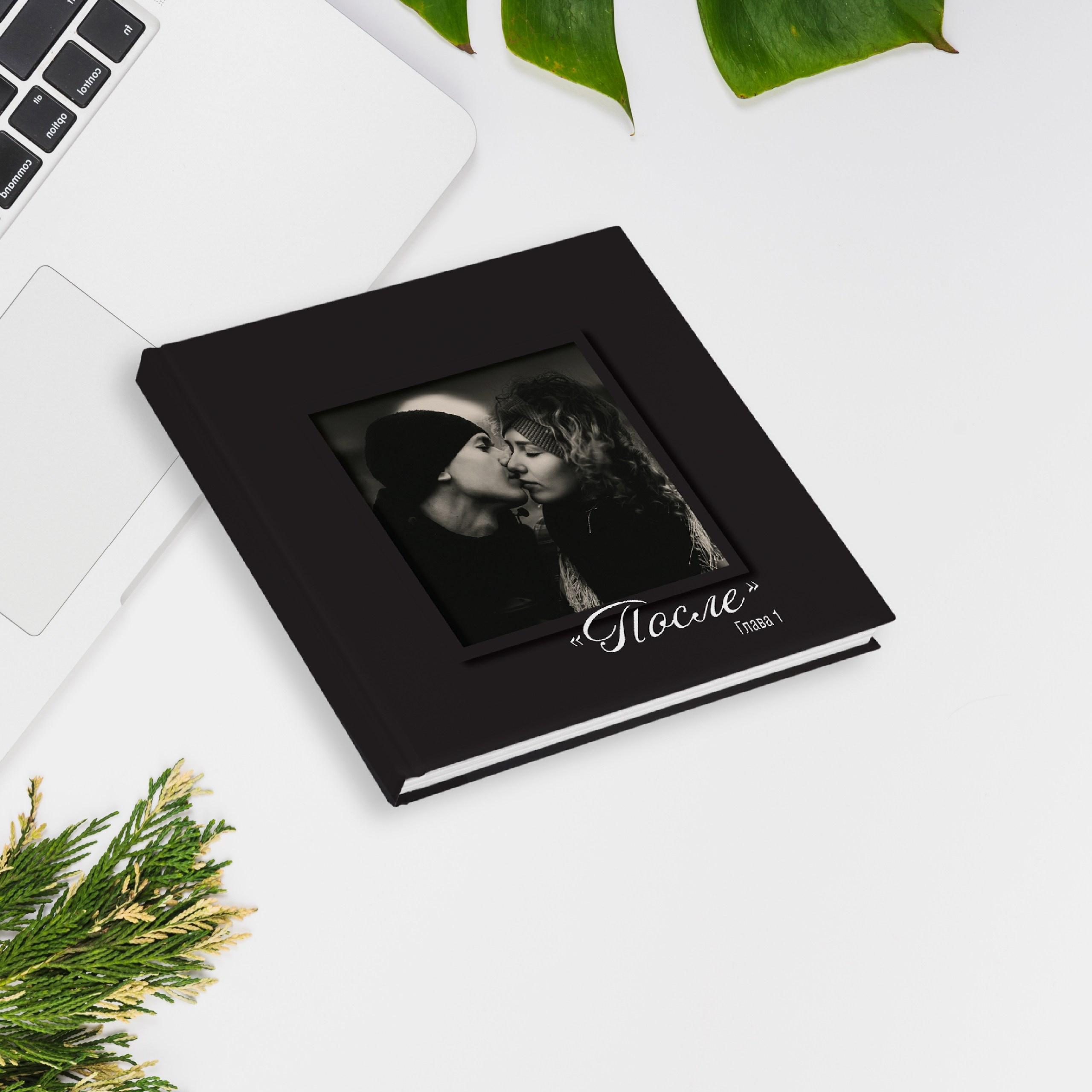 Фотокнига «love story» стандарт