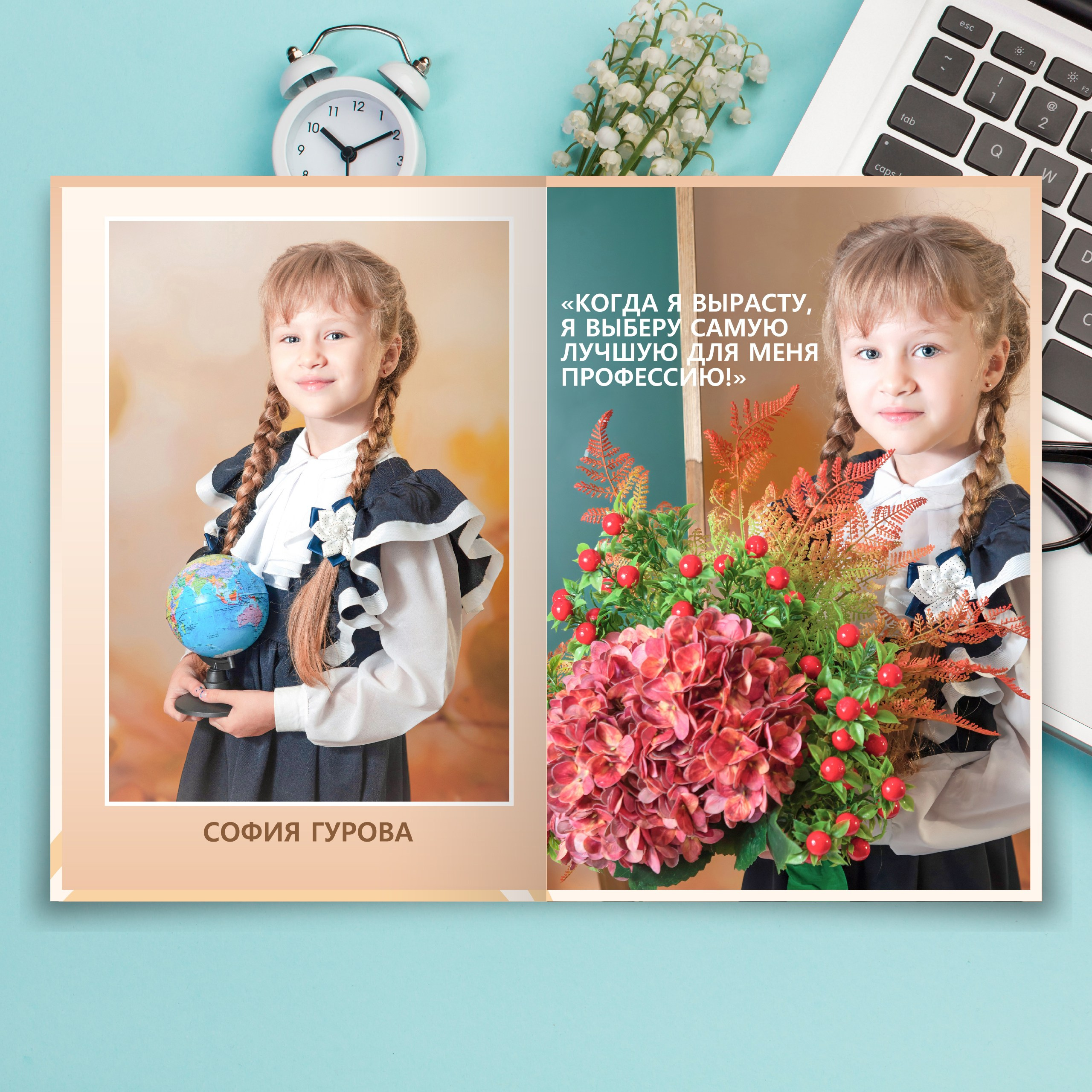 Альбом «3» 1-4 класс