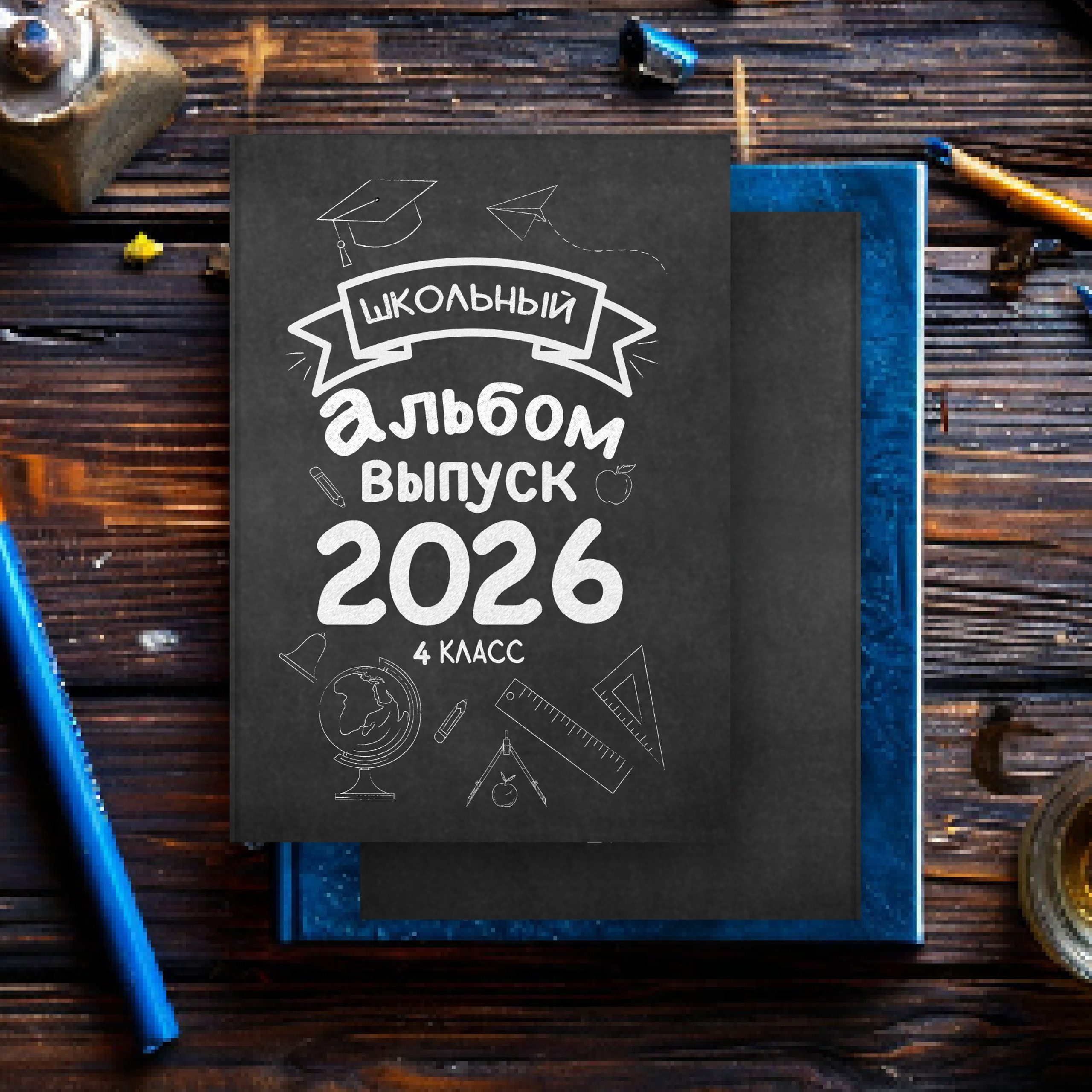 Blackboard