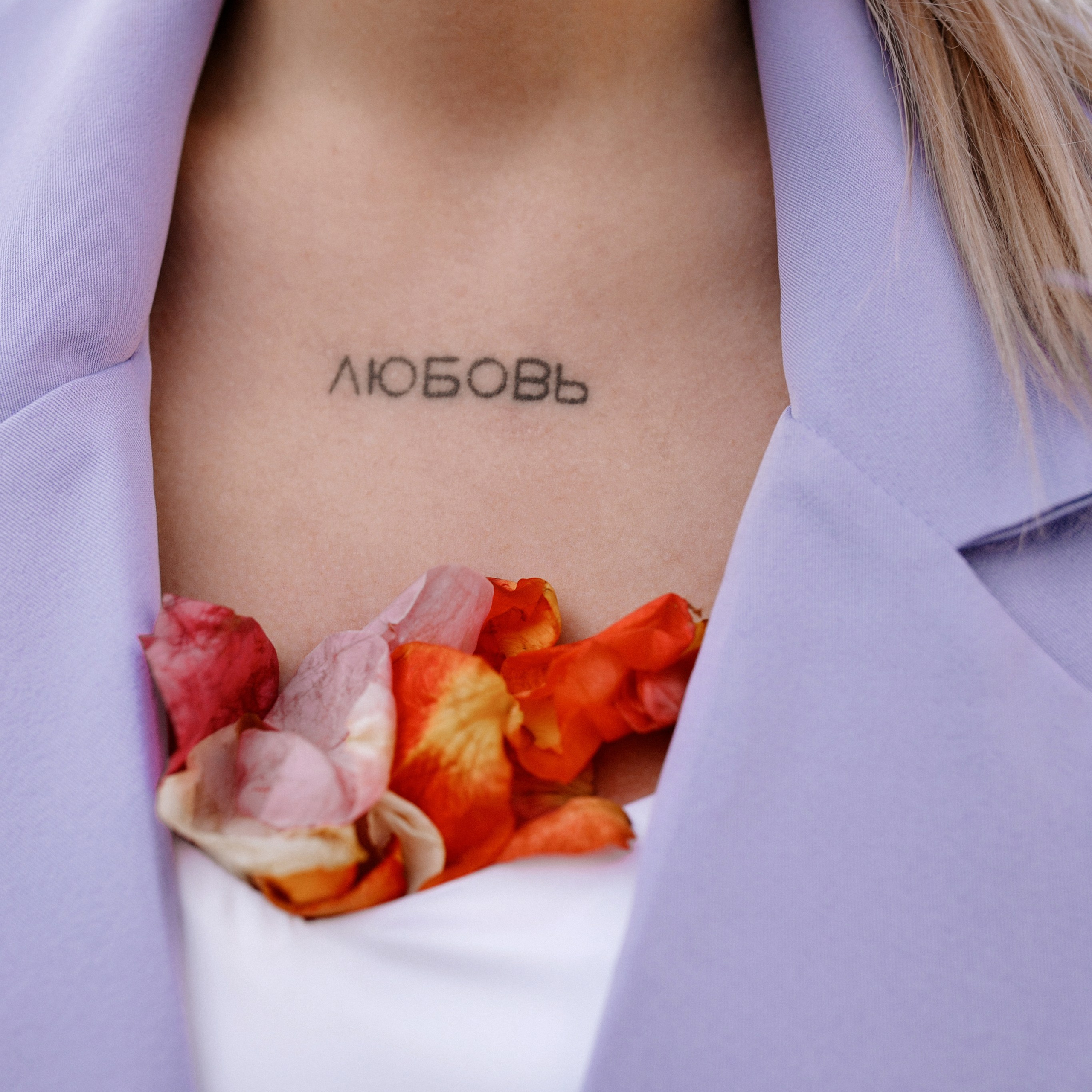 Никита и Анжелика