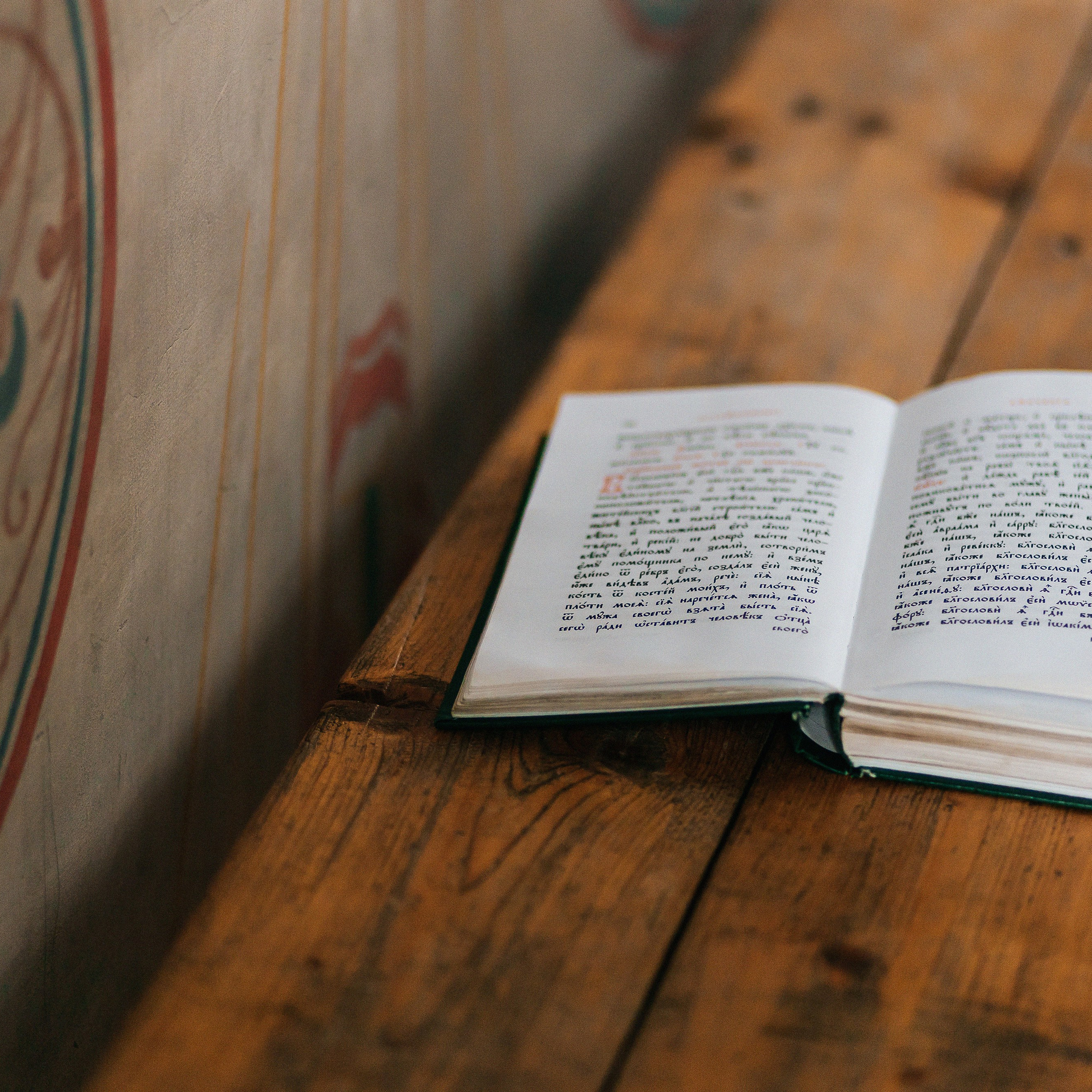 Венчание | Дмитрий и Наталья