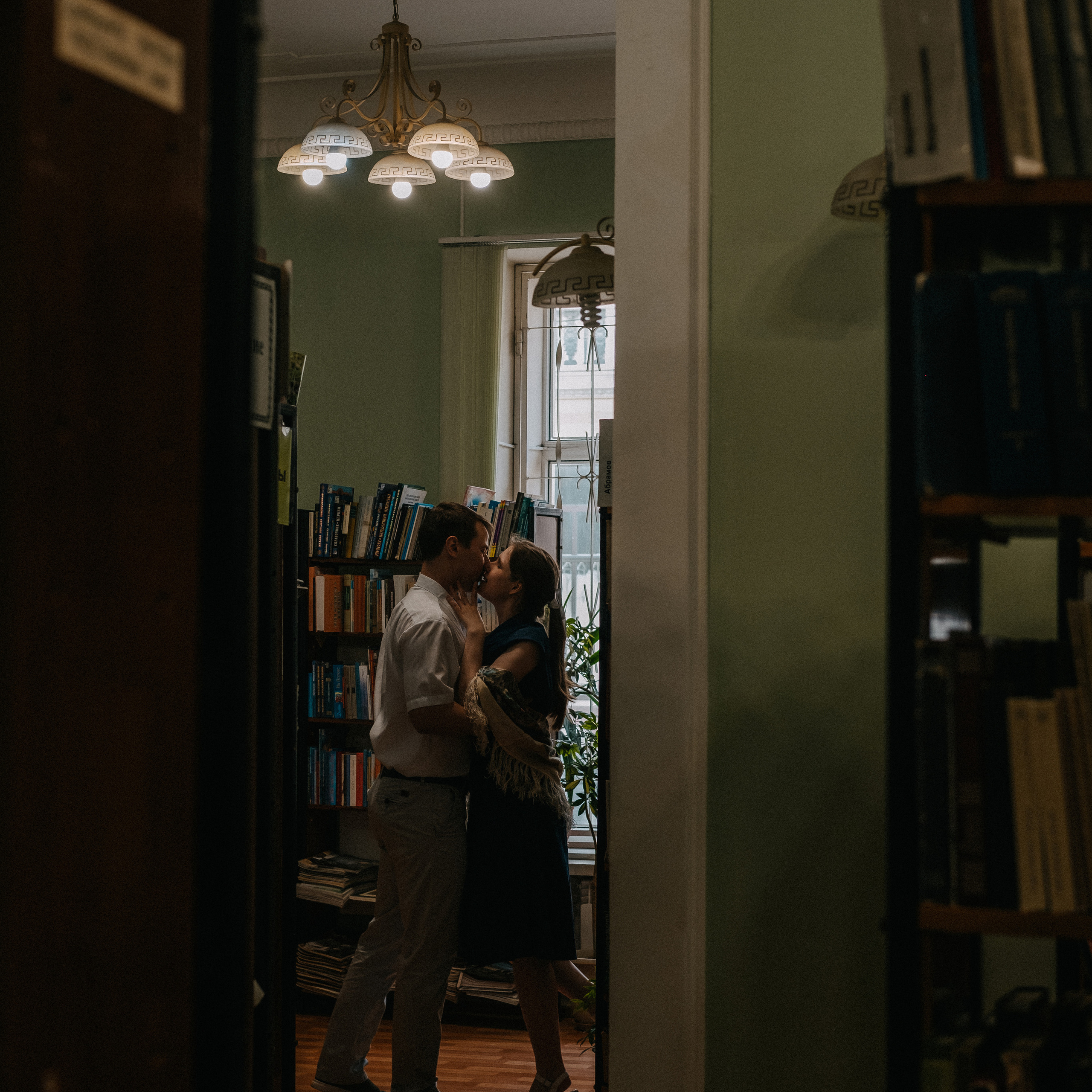 Любовь любит тишину