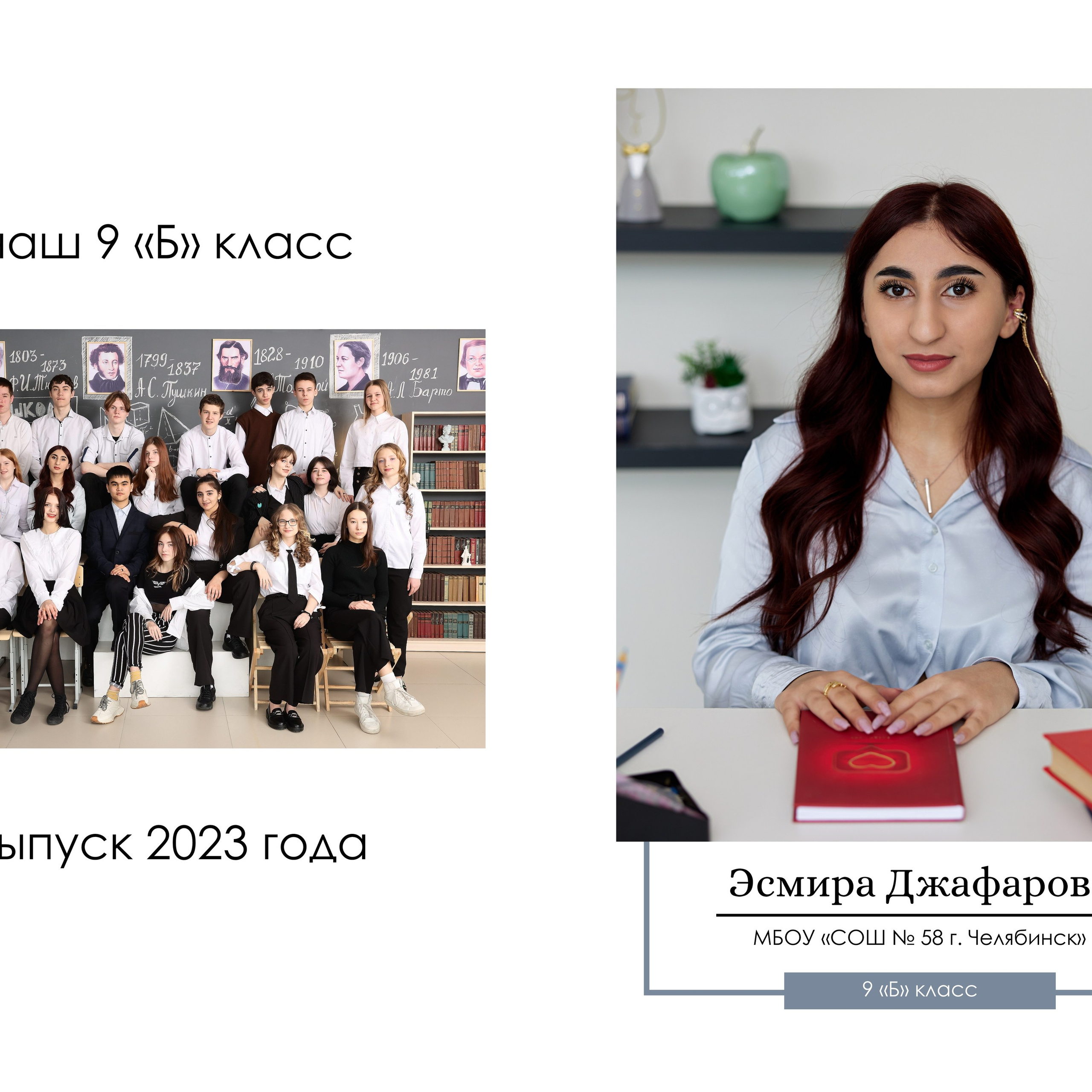 Фотоальбом