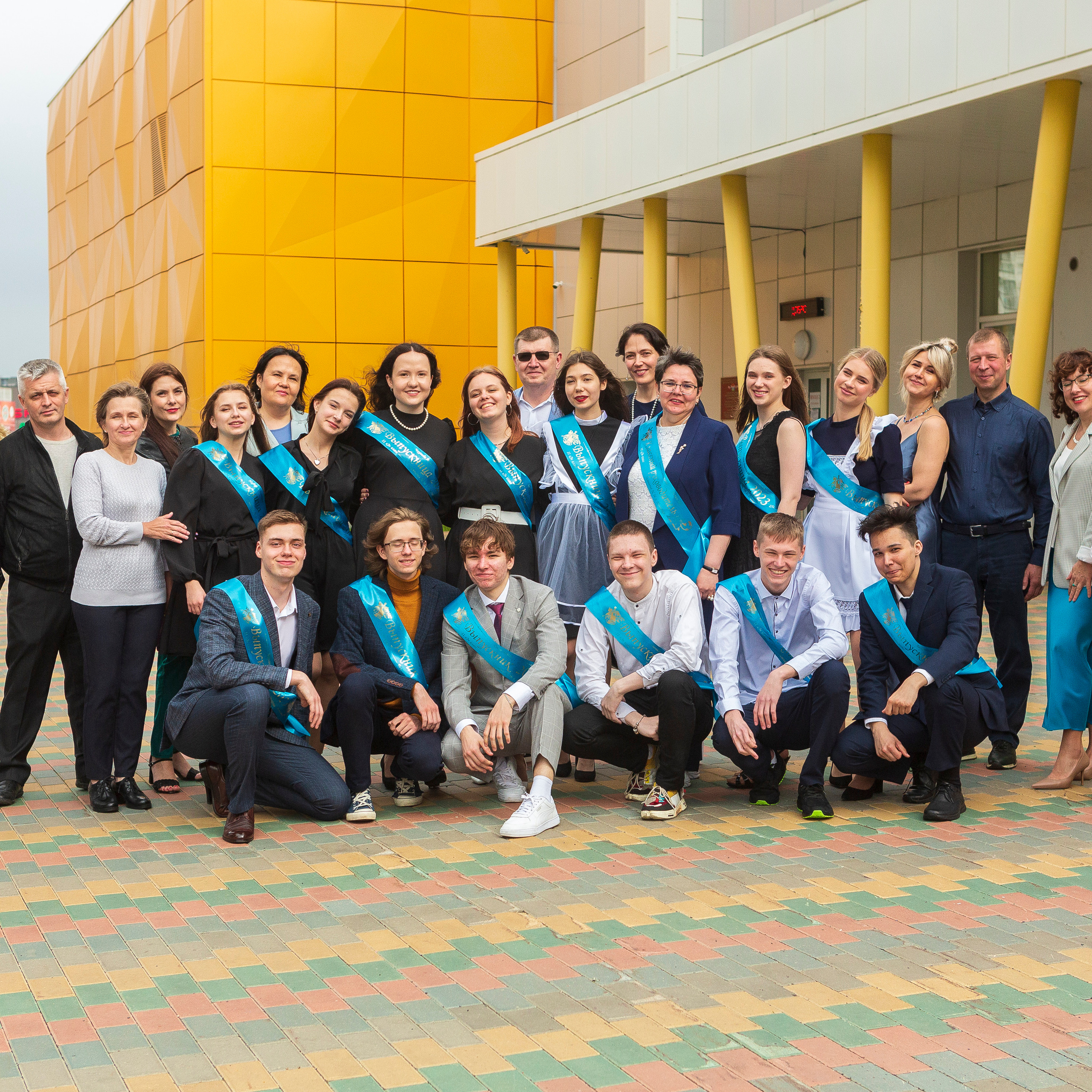 последний звонок