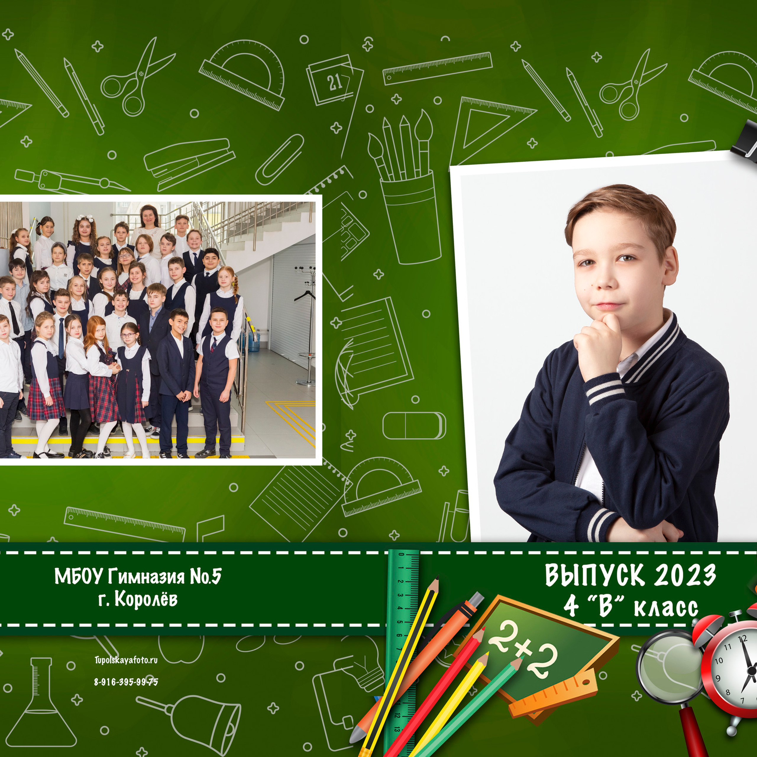 Отзывы. Сьемка в детских садах и школах, фотограф в Москве Кристина Тупольская