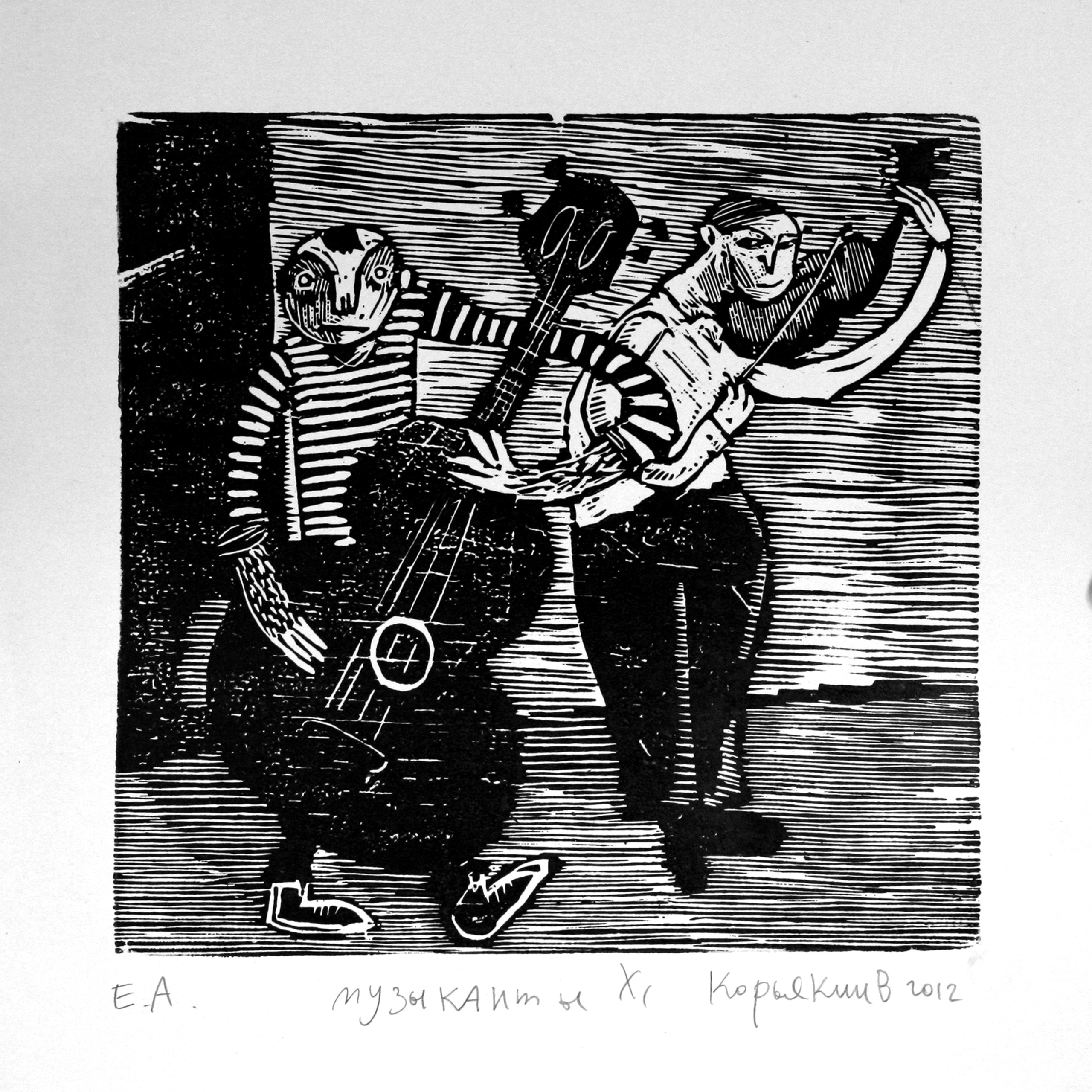 Серия "МУЗЫКАНТЫ", 2012