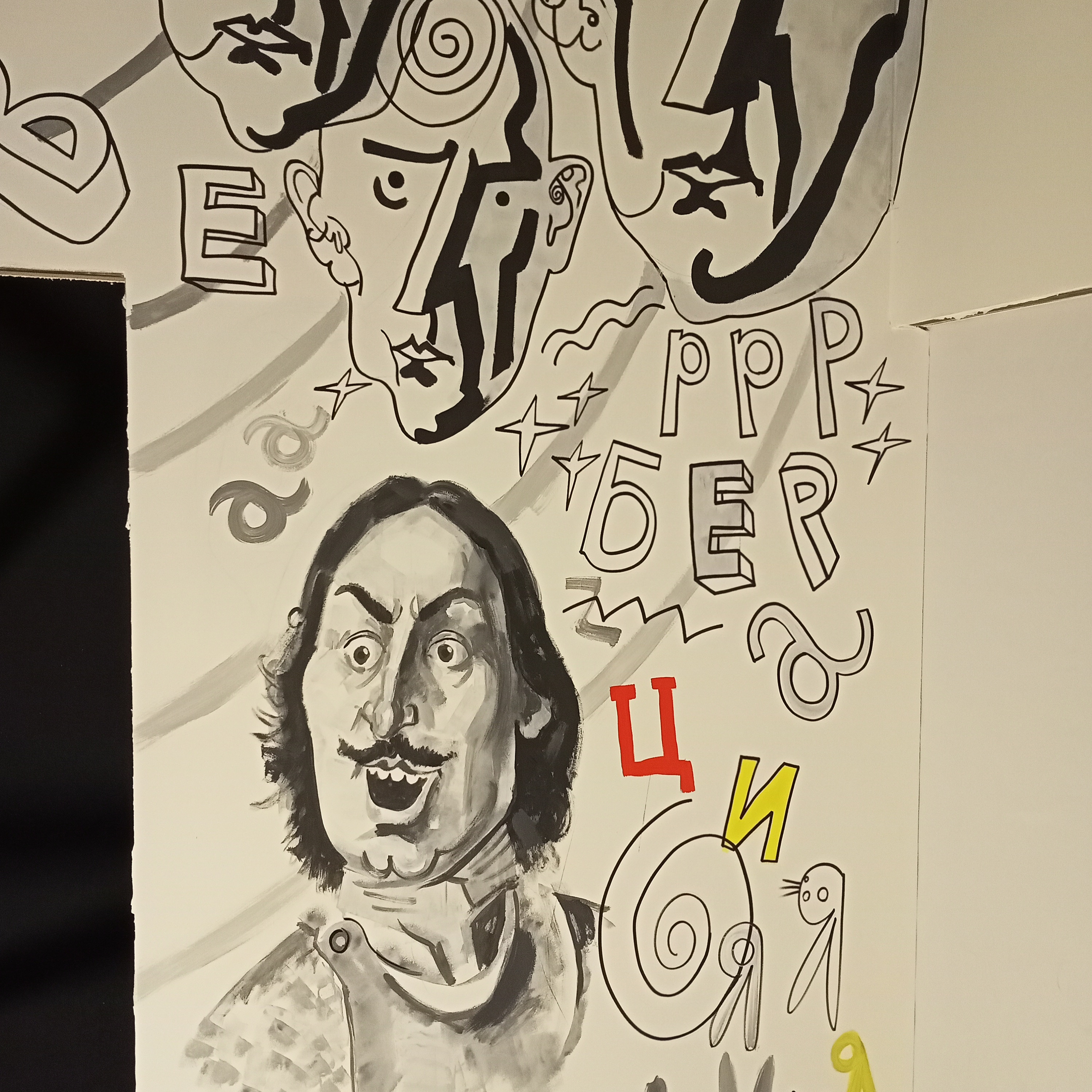 Галилео Питер