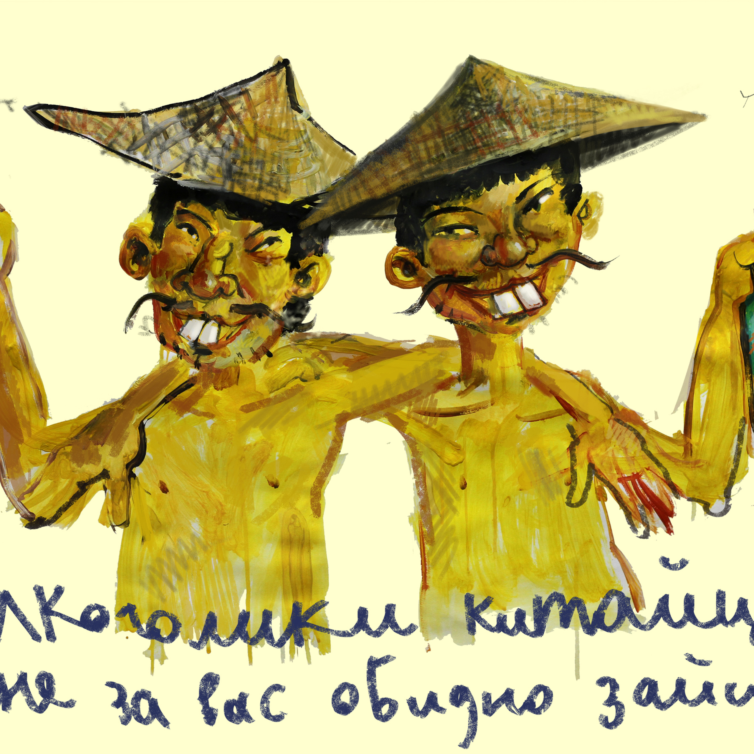 Антиалкогольные плакаты, 2015