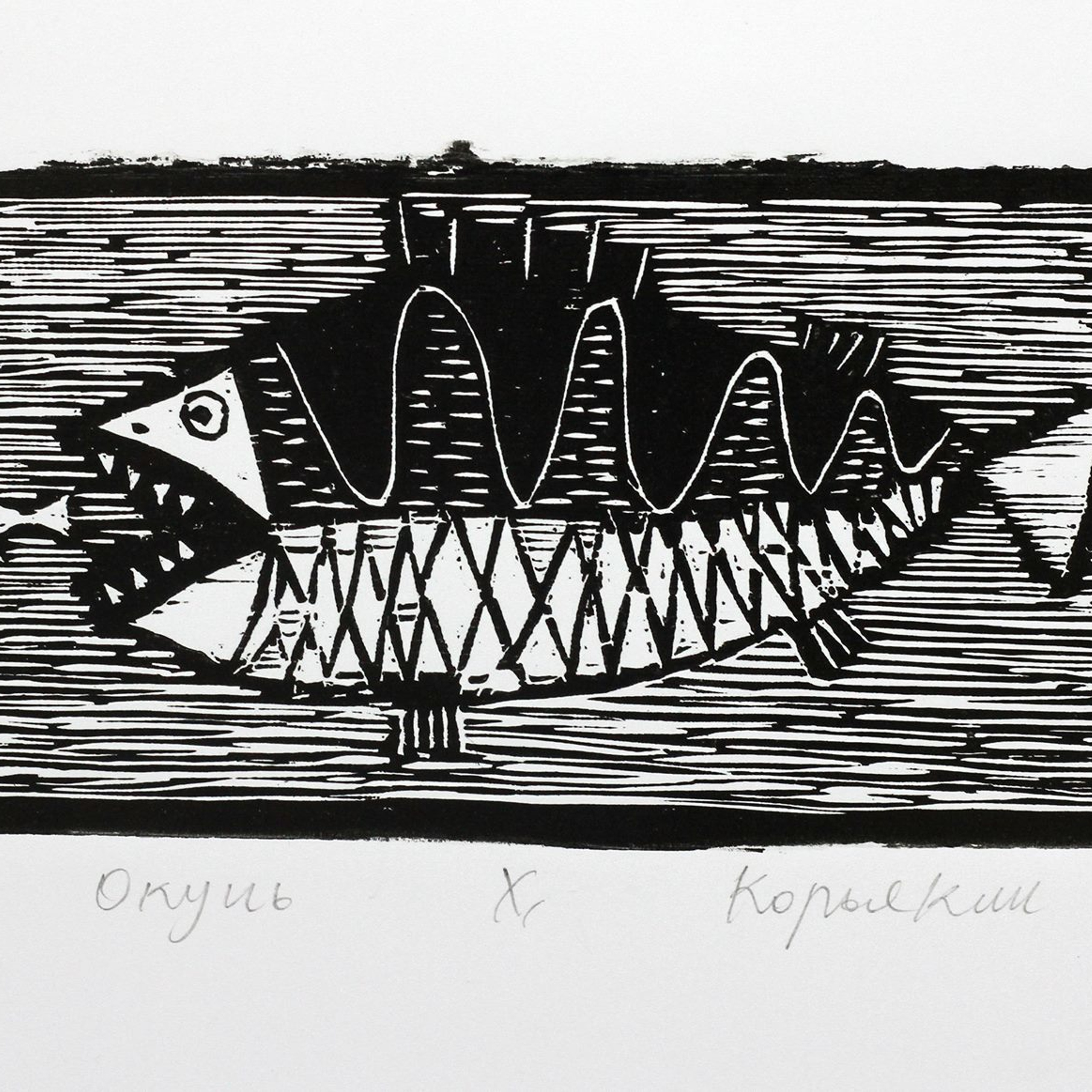 Серия "РЫБЫ" (в работе)