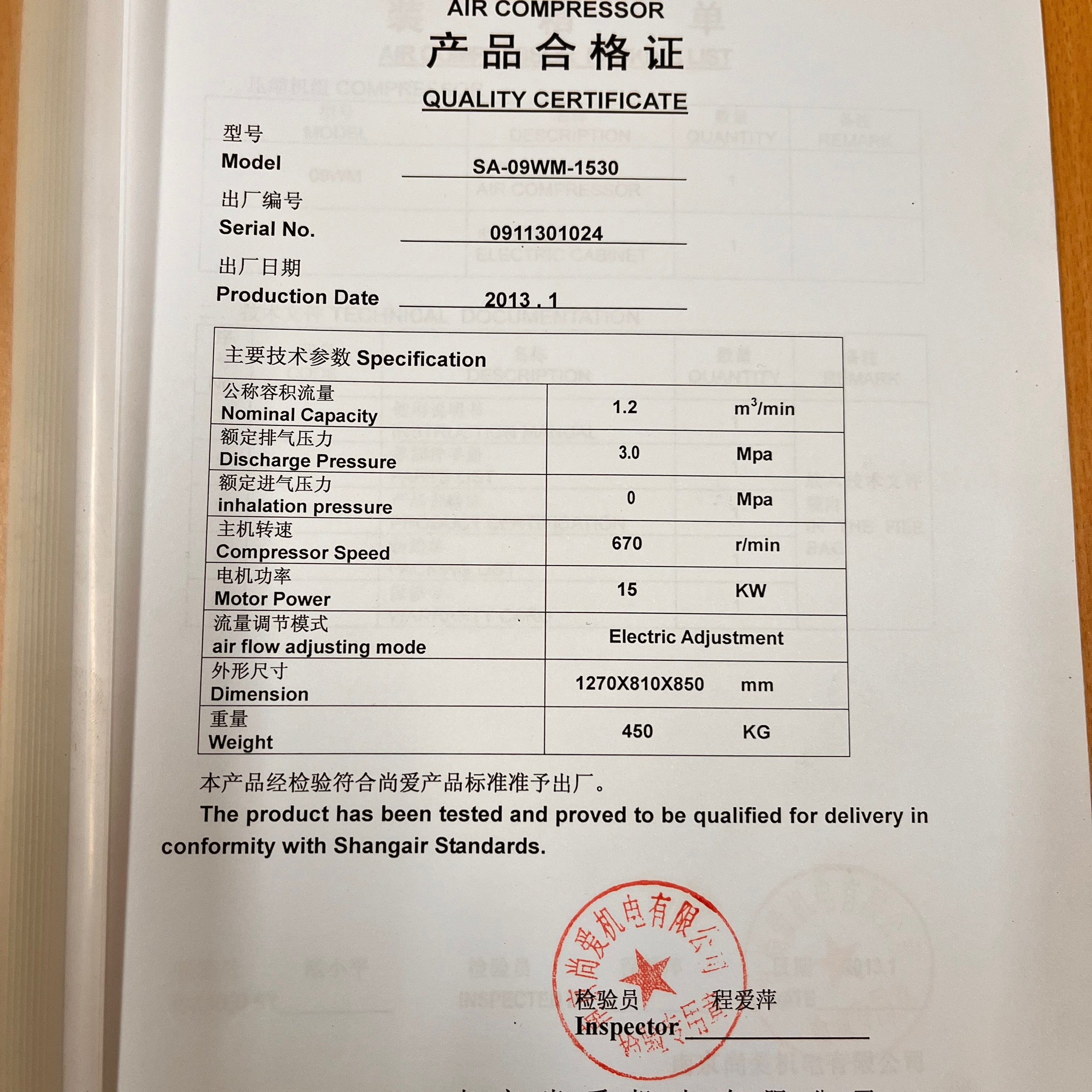 Компрессор