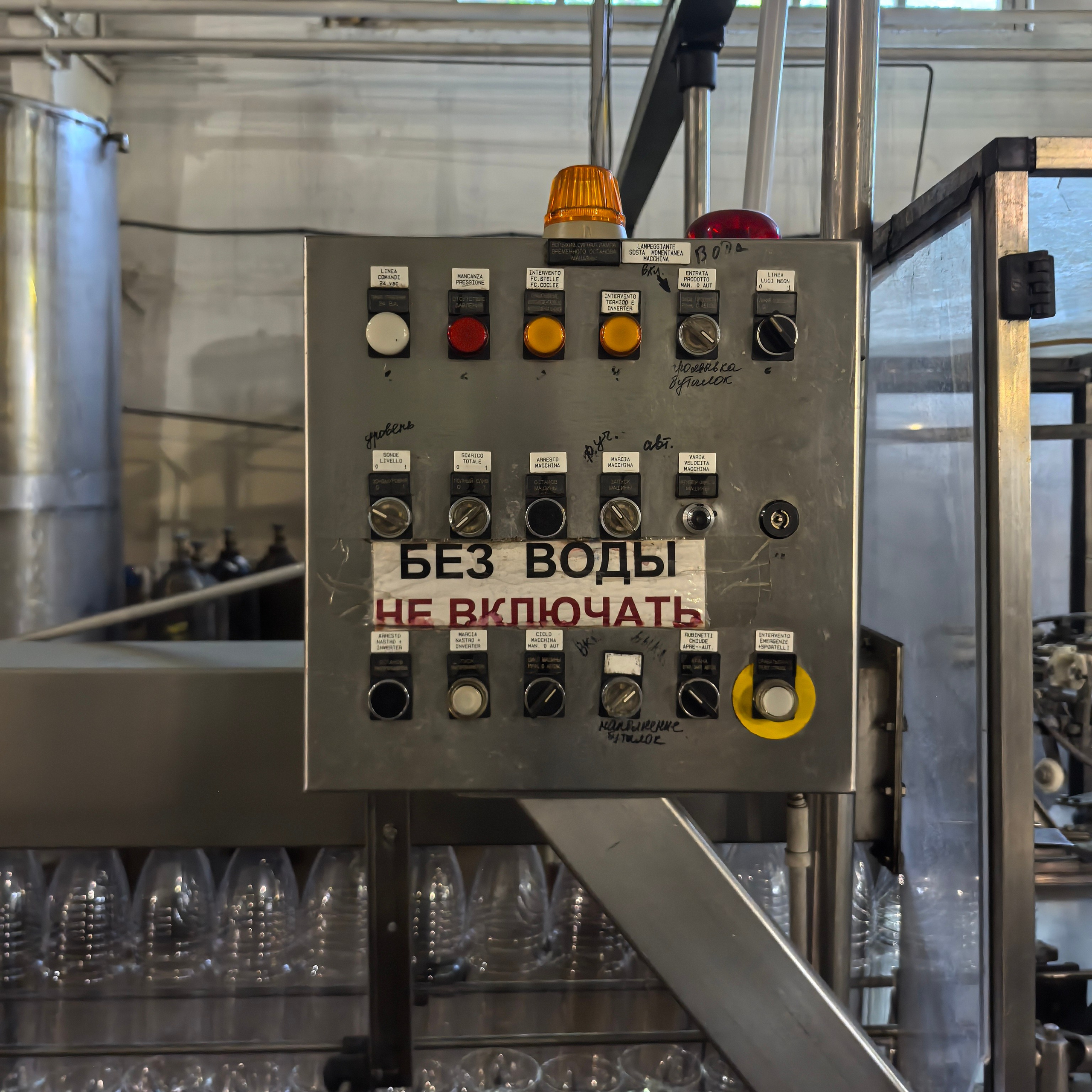 Триблок розлива СERМА SRТ 12-16-1 для ПЭТ