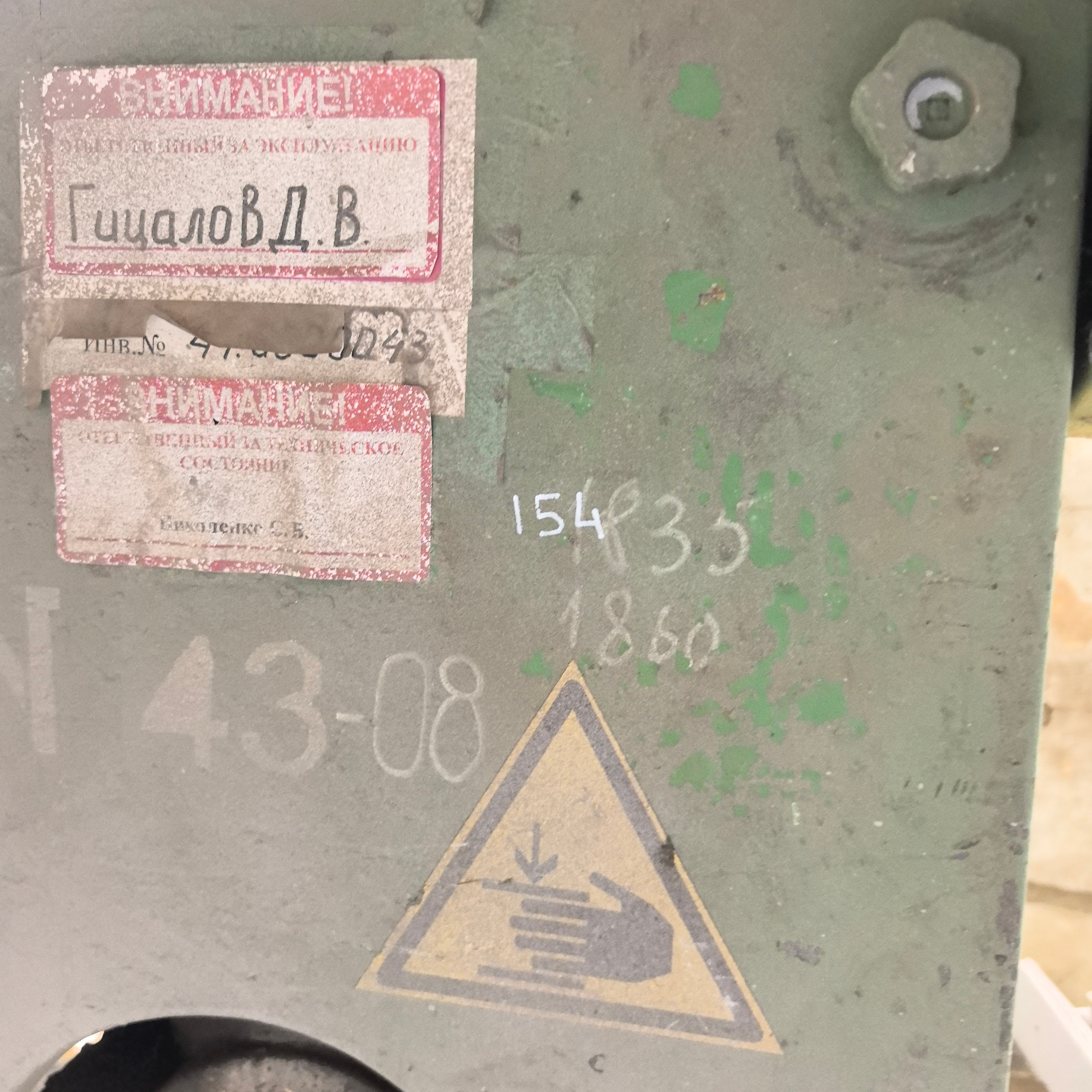 Пресс однокривошипный К2130 (Под ремонт)