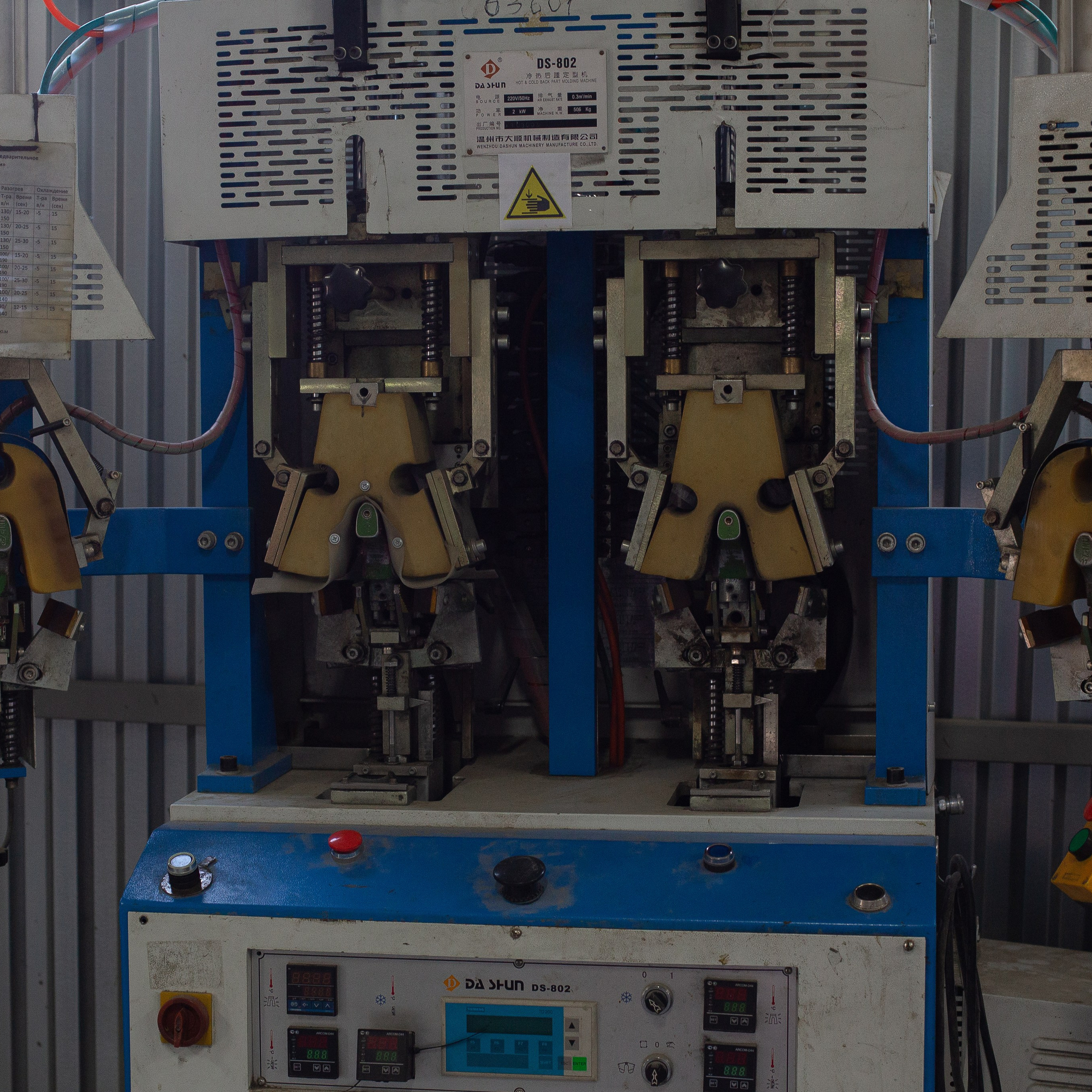 Машина для формования пяточной части Dashun DS-802