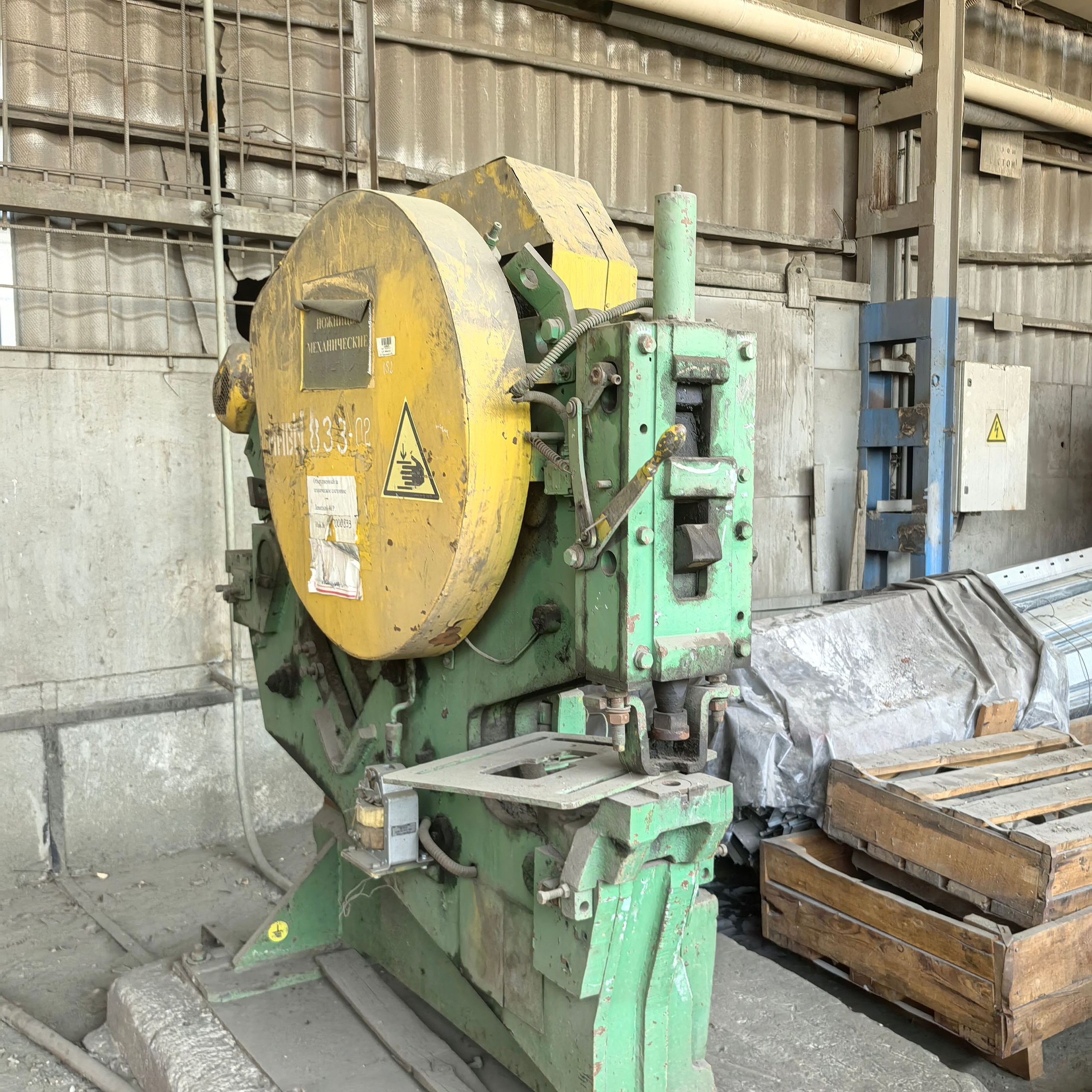 Пресс НГ-5223 (Под ремонт)