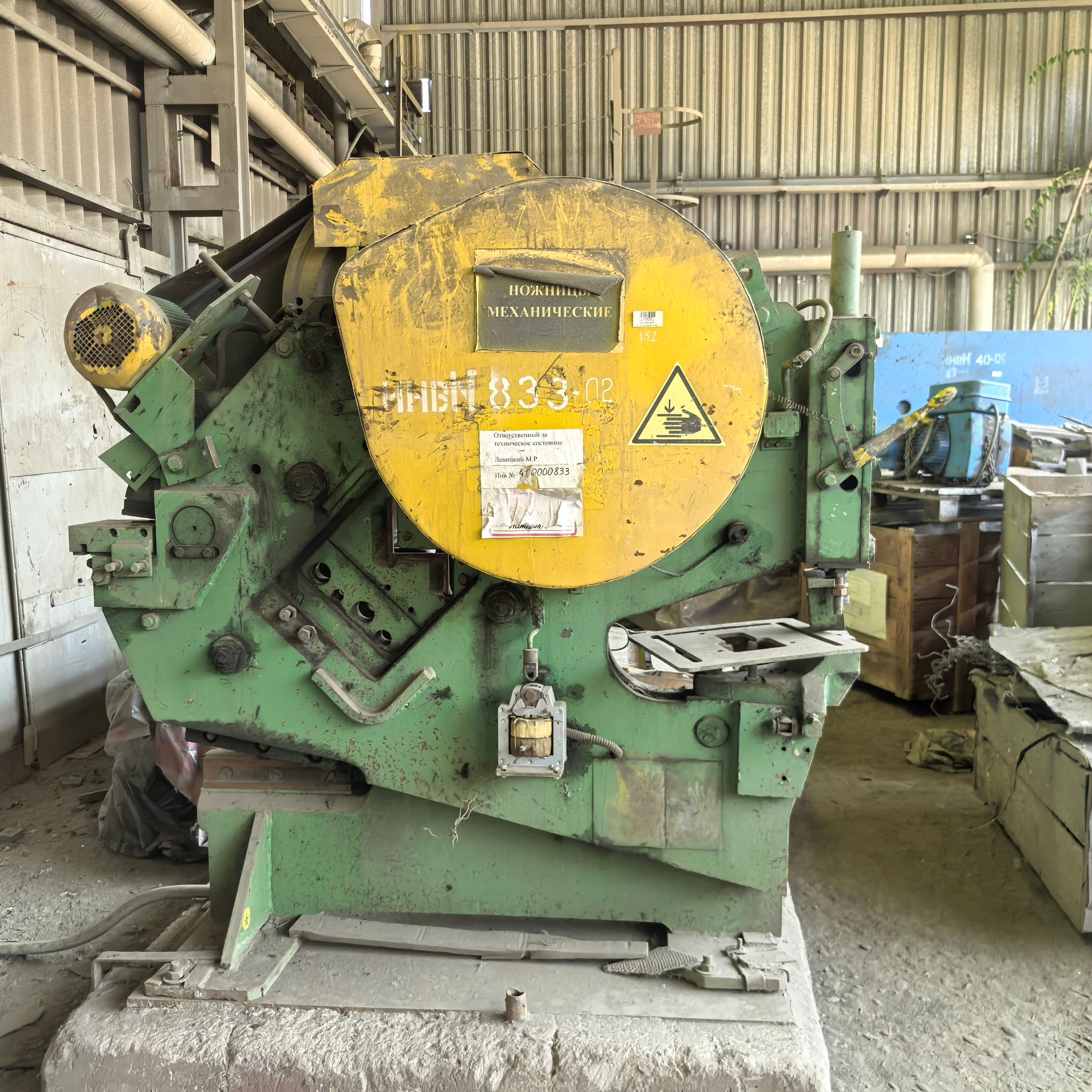 Пресс НГ-5223 (Под ремонт)