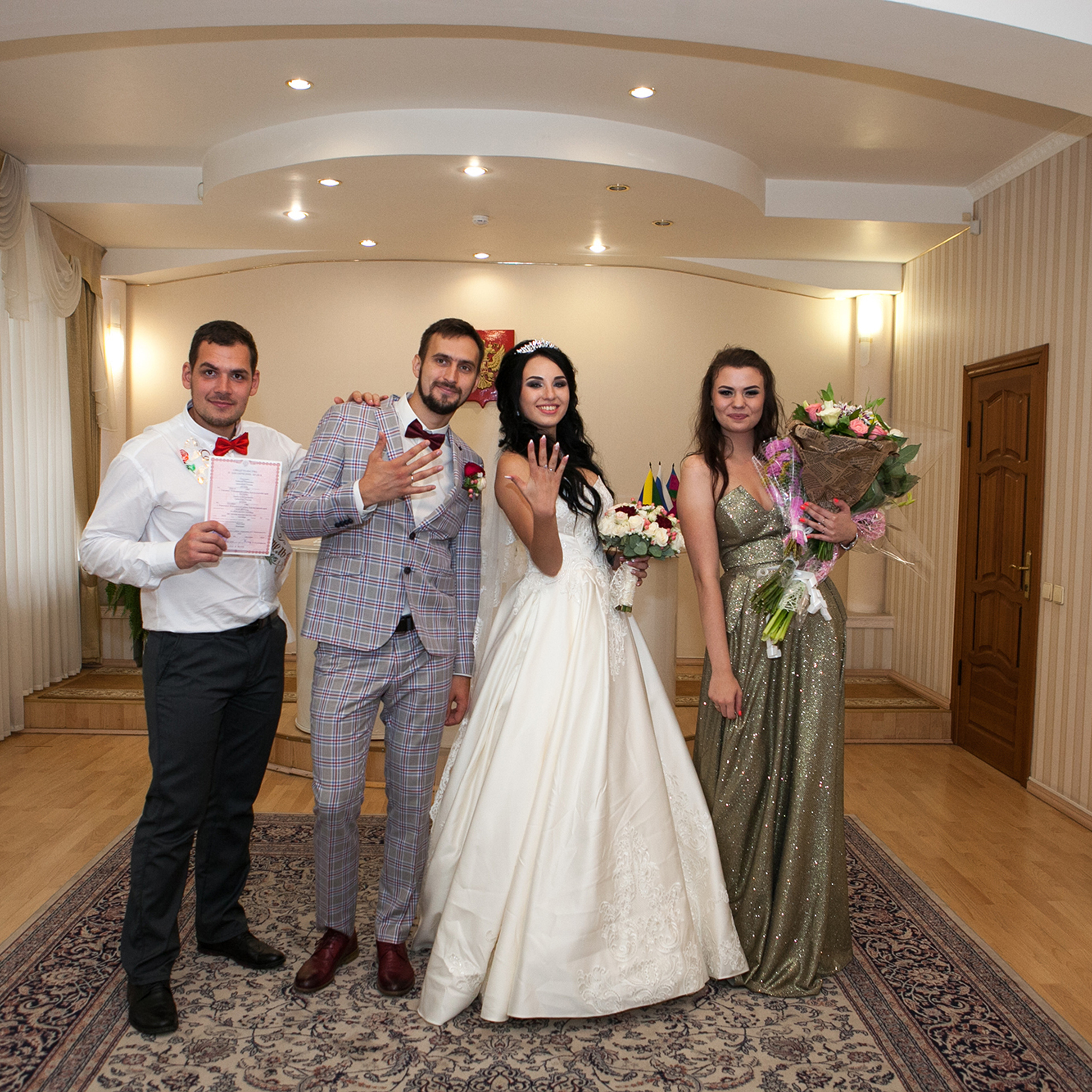 Как может быть в ЗАГСе