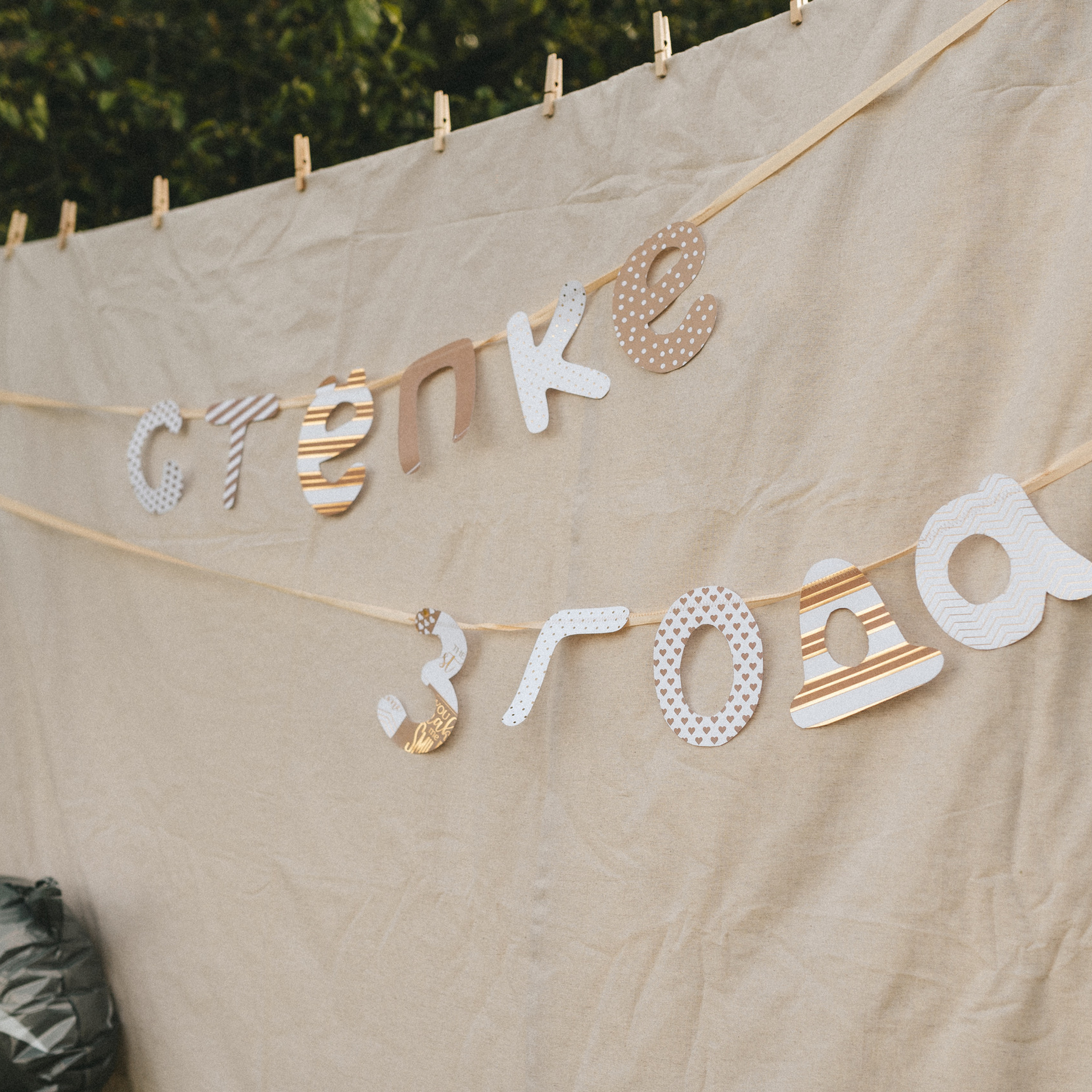 Отзывы. Семейный, детский и newborn фотограф в г. Дмитров Марина Русакевич