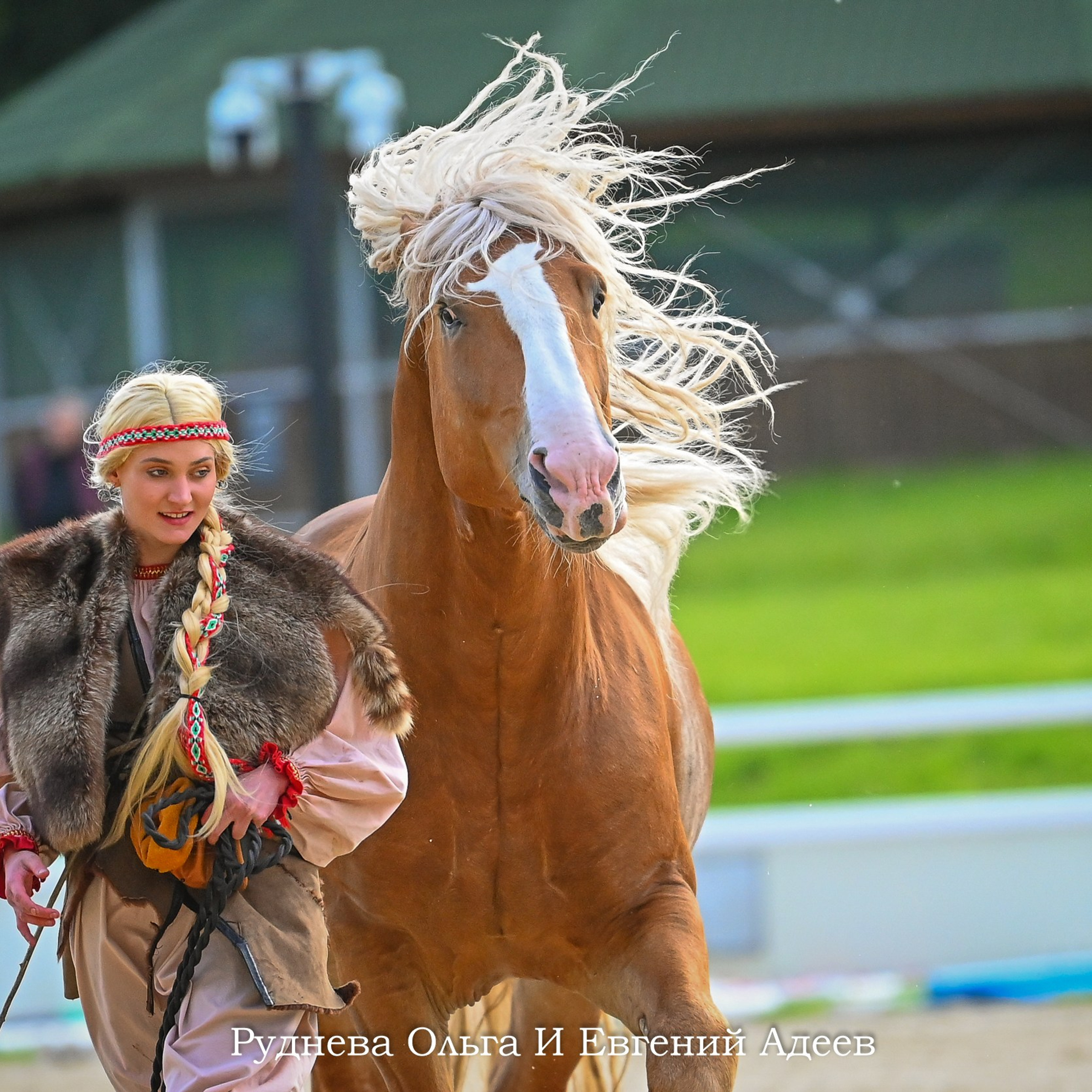 ТУРНИРНАЯ КОННАЯ ФОТОГРАФИЯ, Руднева Ольга и Евгений Адеев