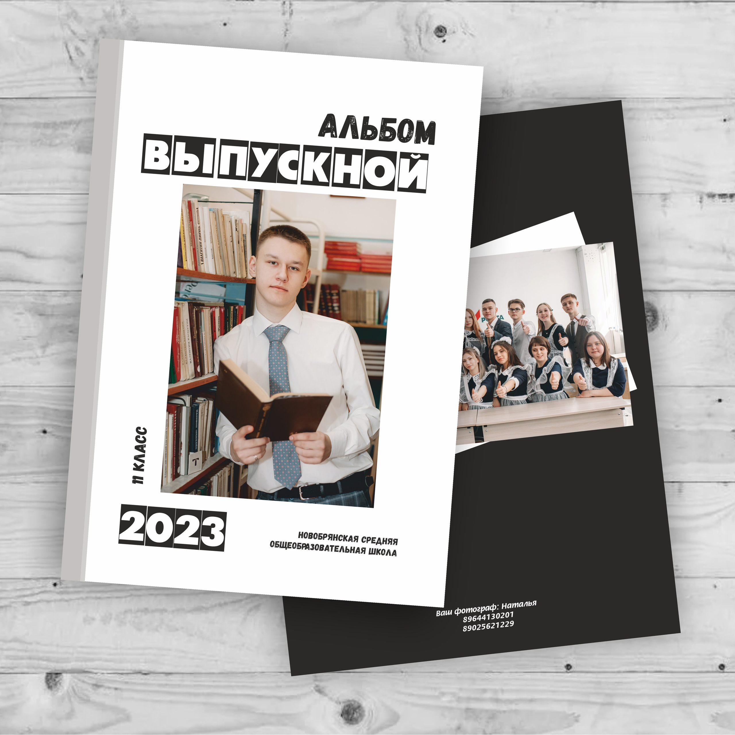 Наши работы