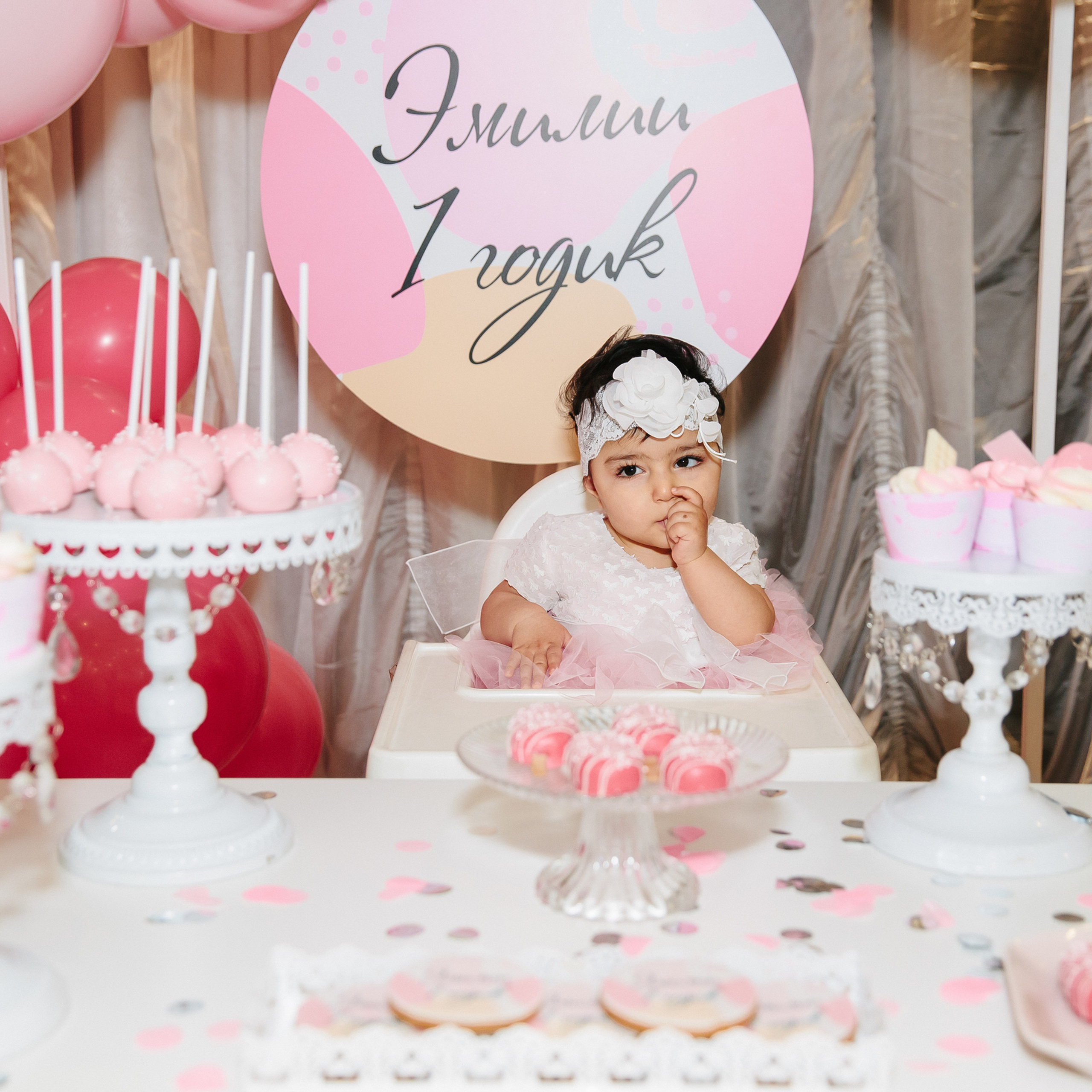 Детские дни рождения