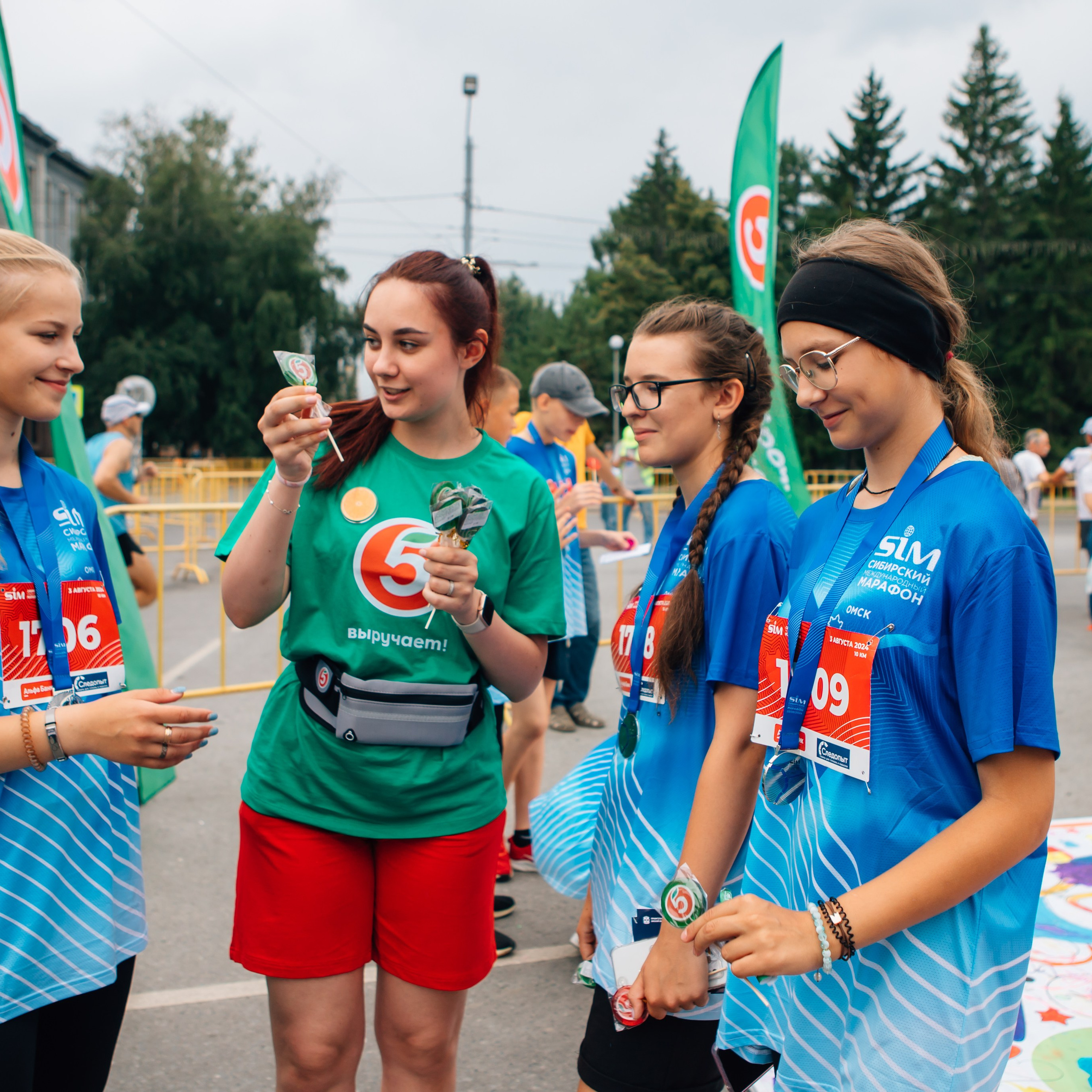 День города (ПЯТЕРОЧКА)