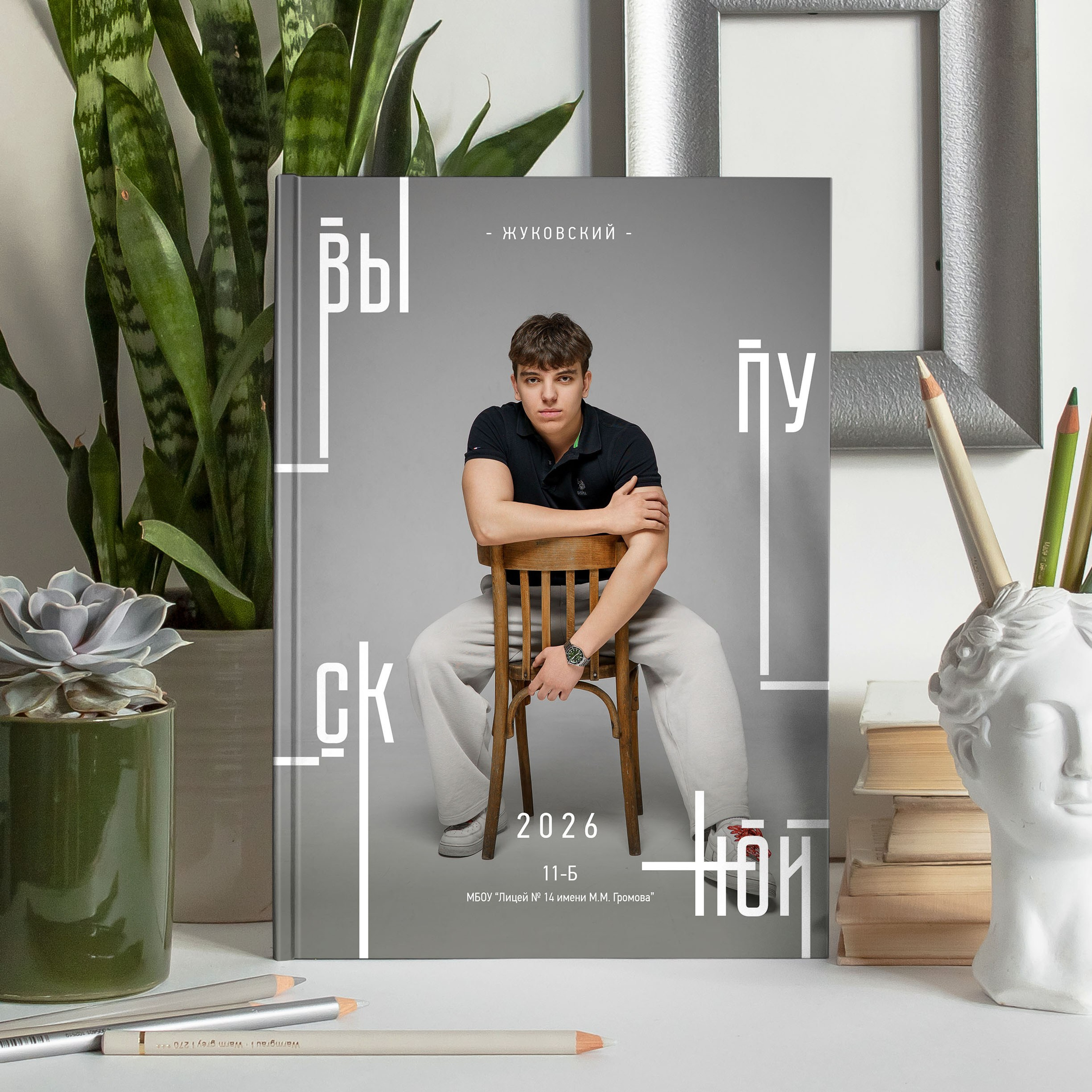 Книги 14 разворотов
