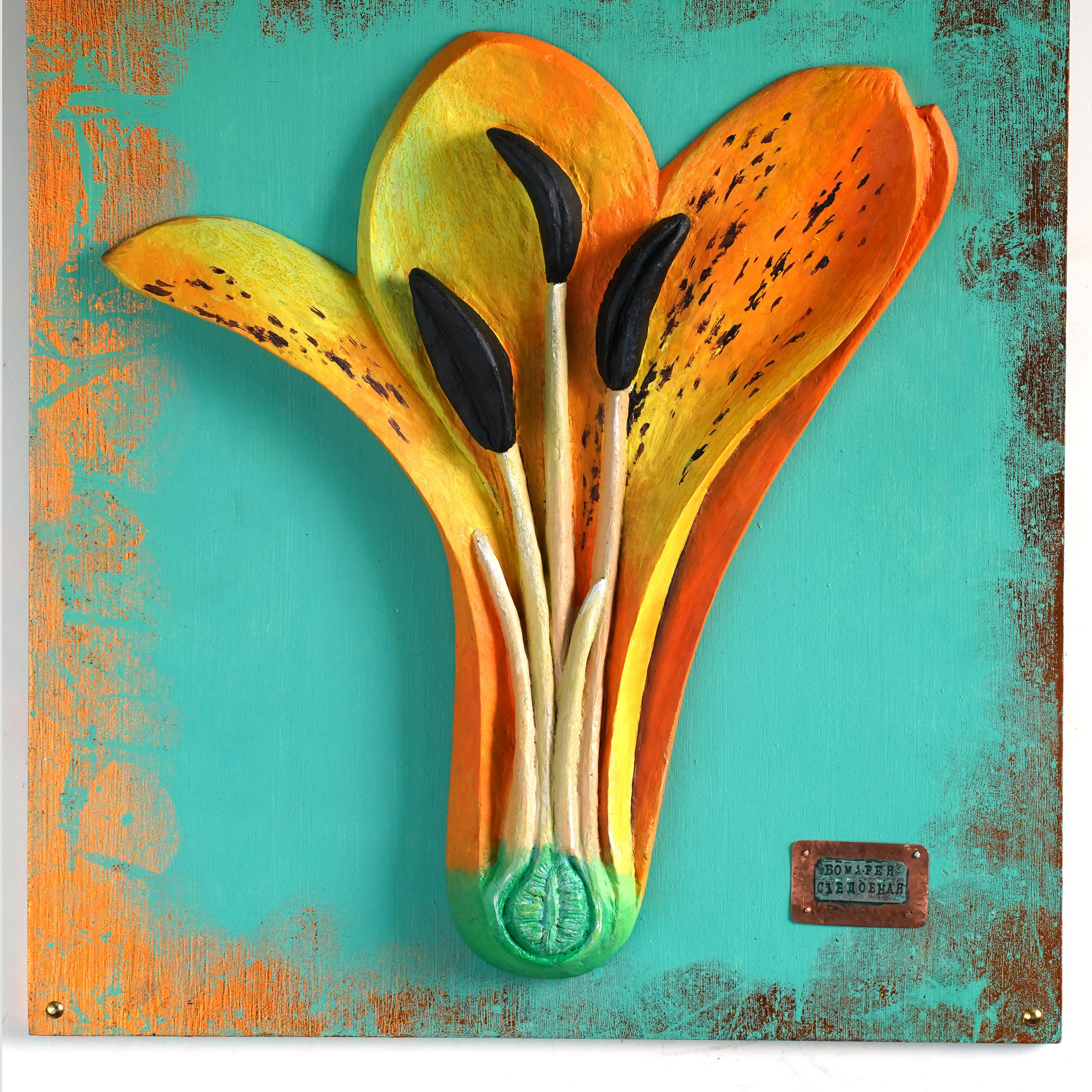 Ботанические пособие