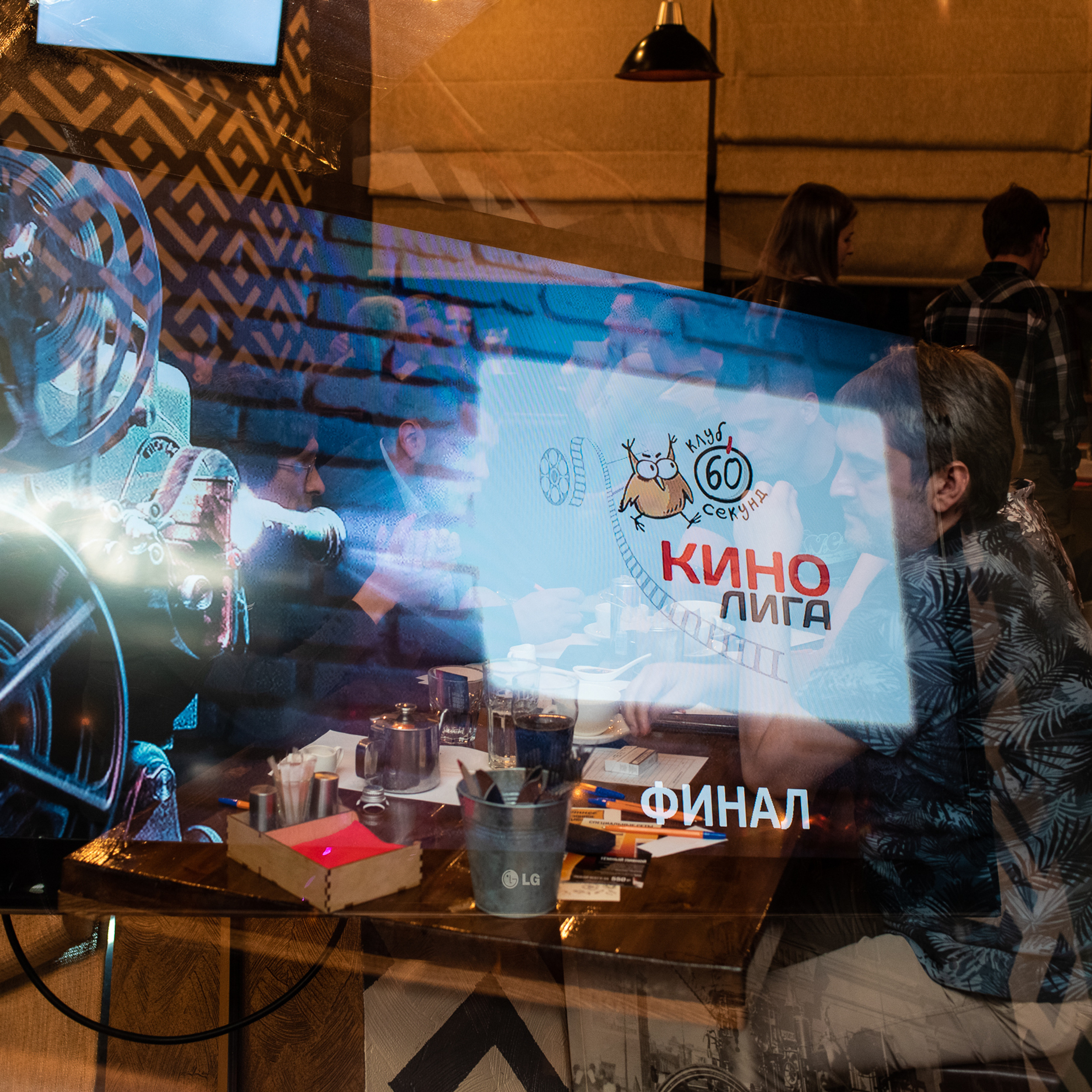 Репортаж мероприятий