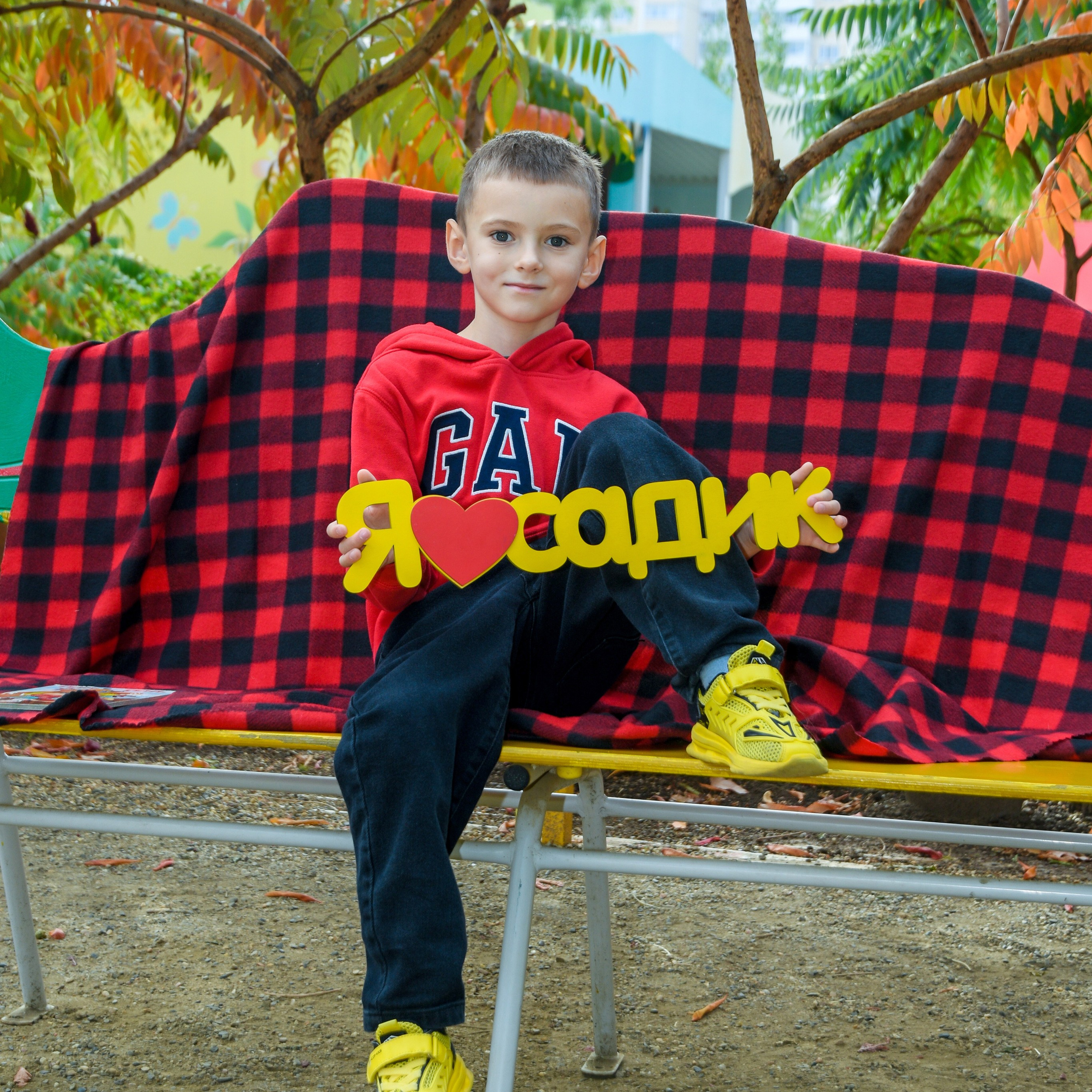 Фотосессия на прогулке