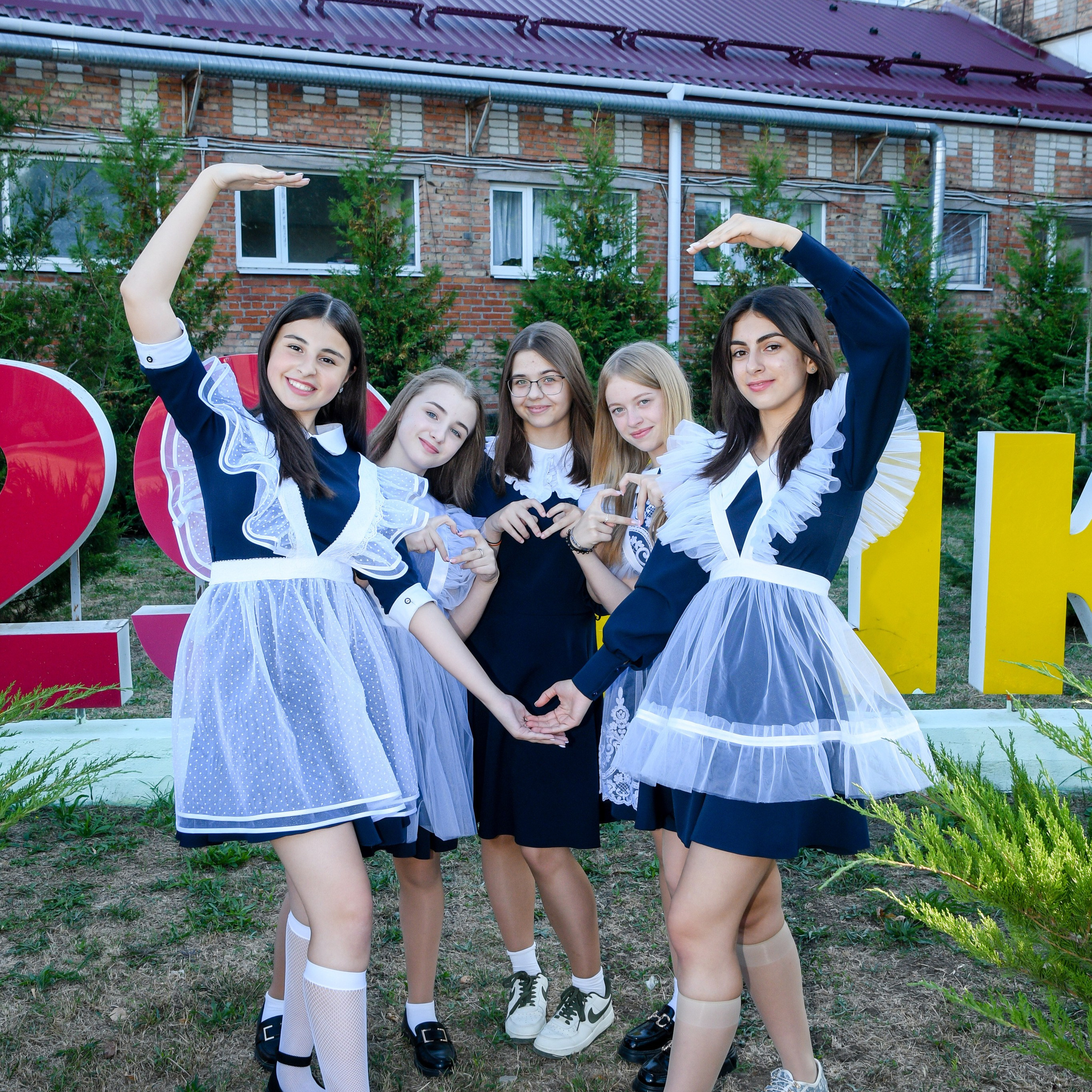 Фотосессия на улице