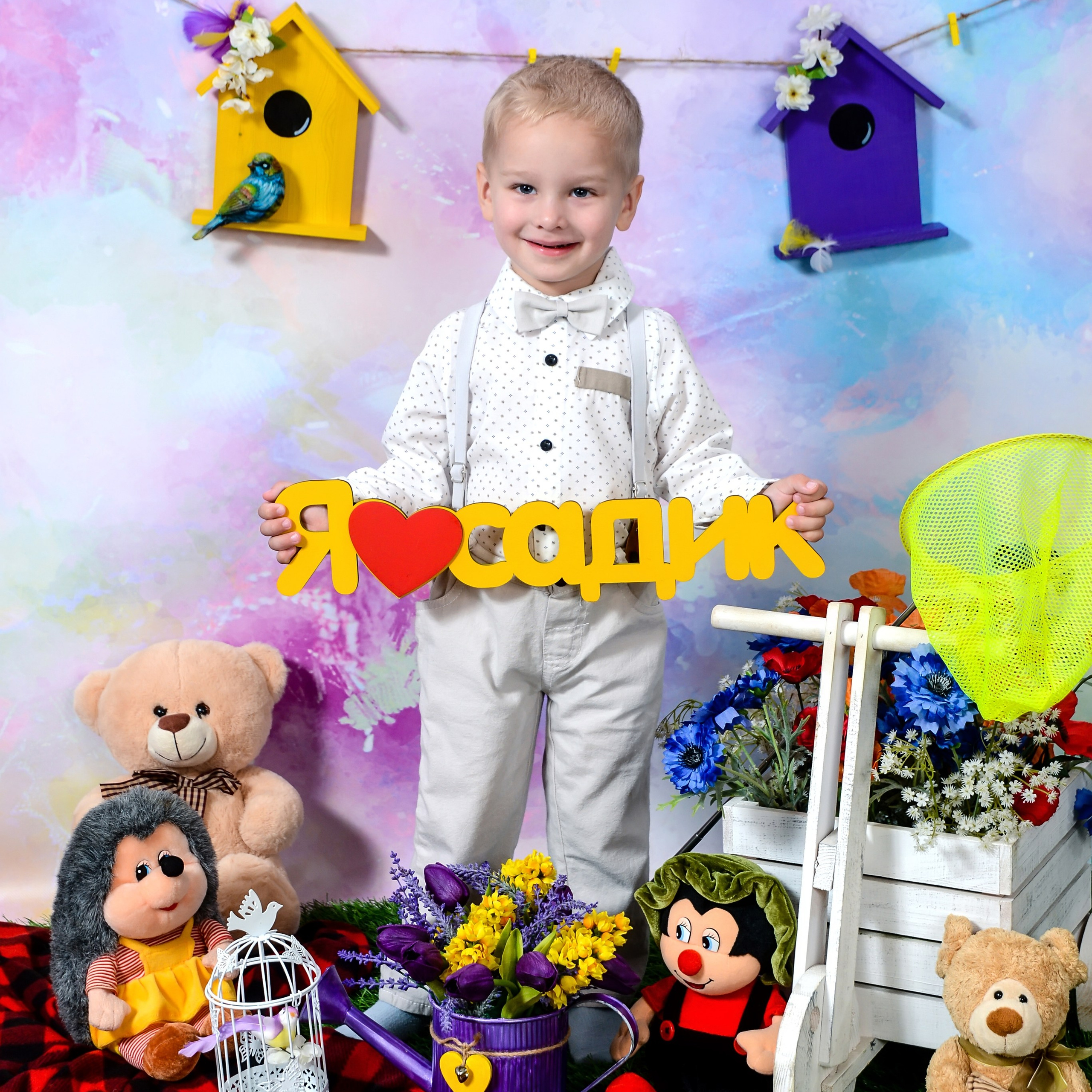 Летнее настроение