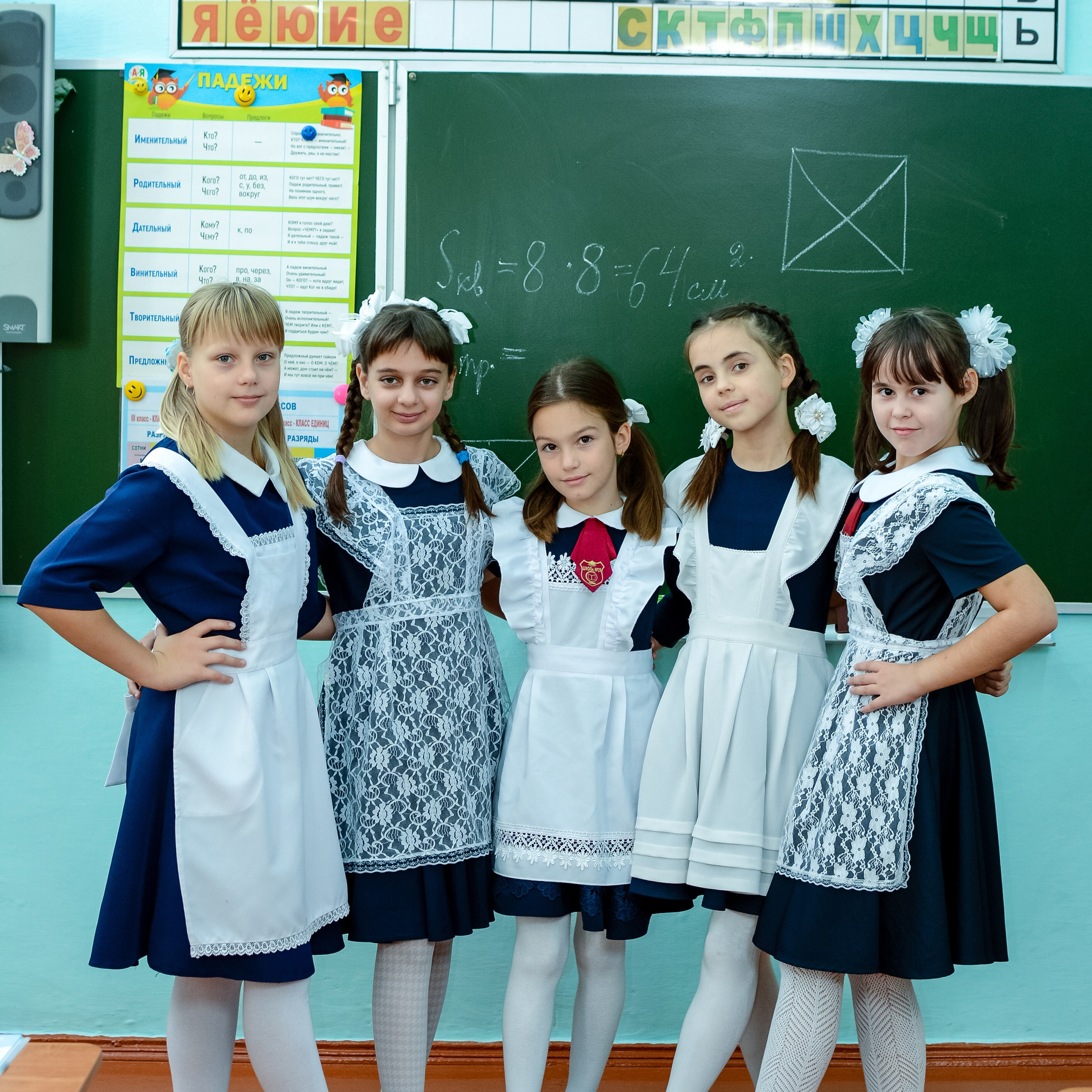 Фотосессия в классе и на улице