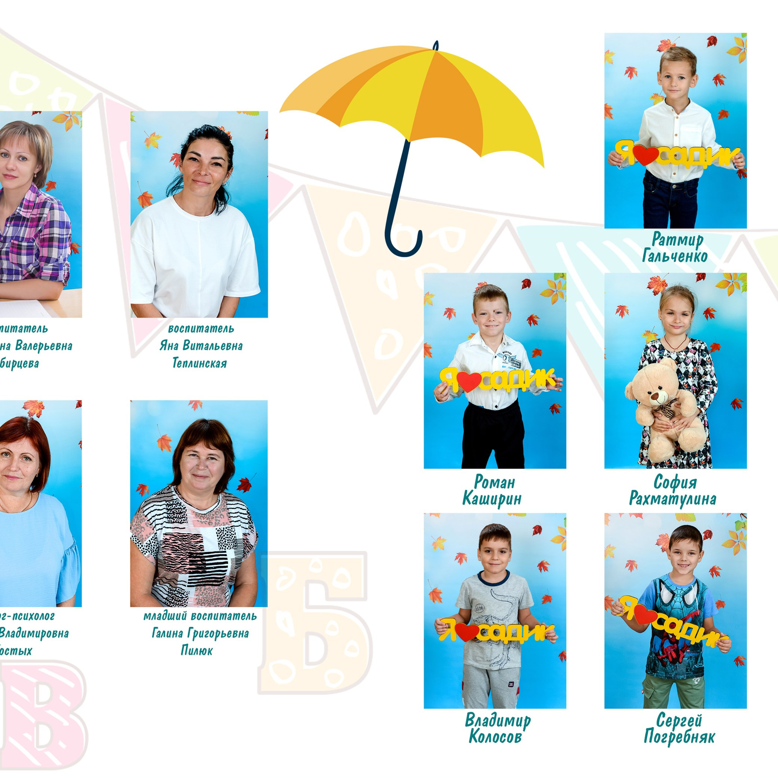 Отзывы. Вячеслав Скрипник Фотограф Краснодар