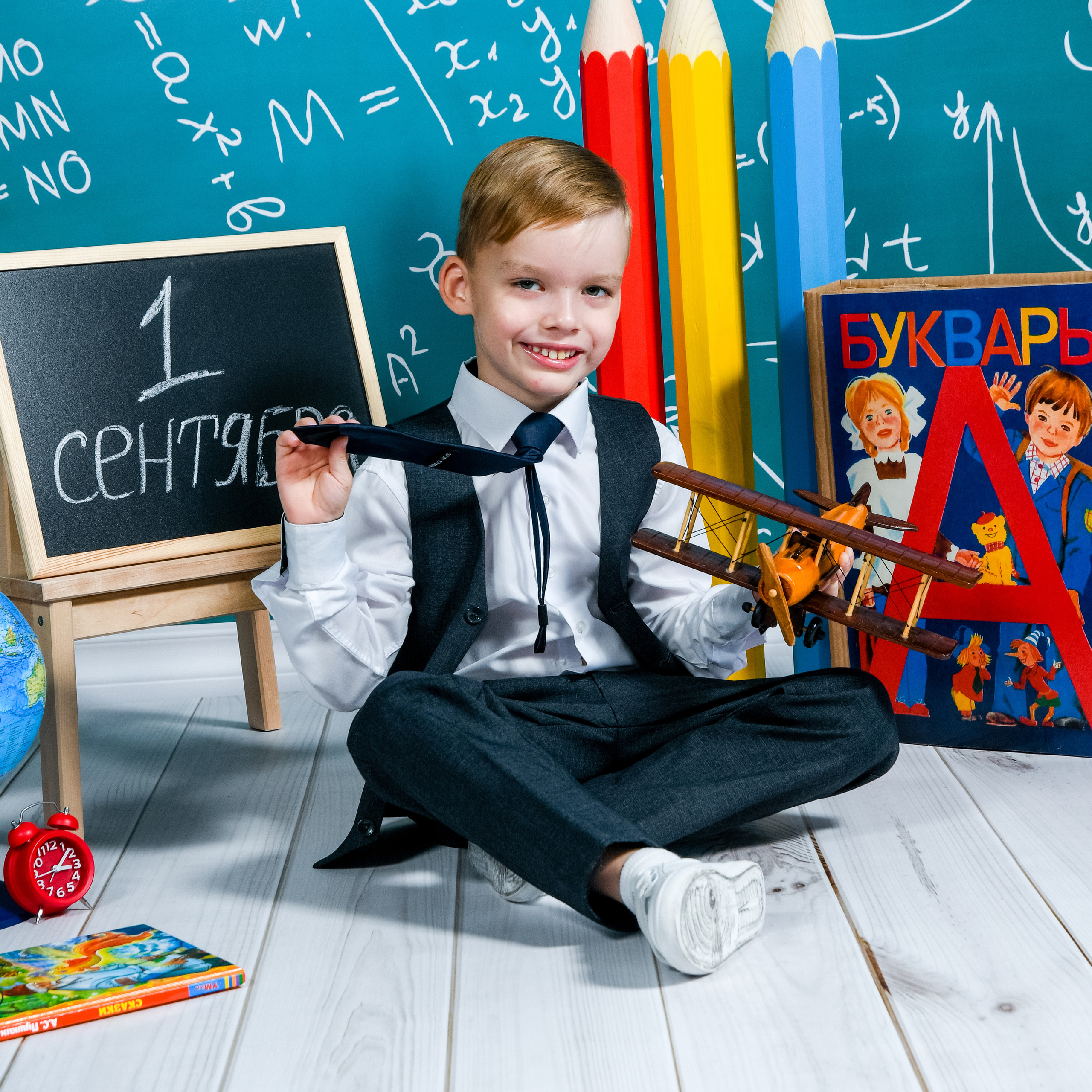 Здравствуй, школа!