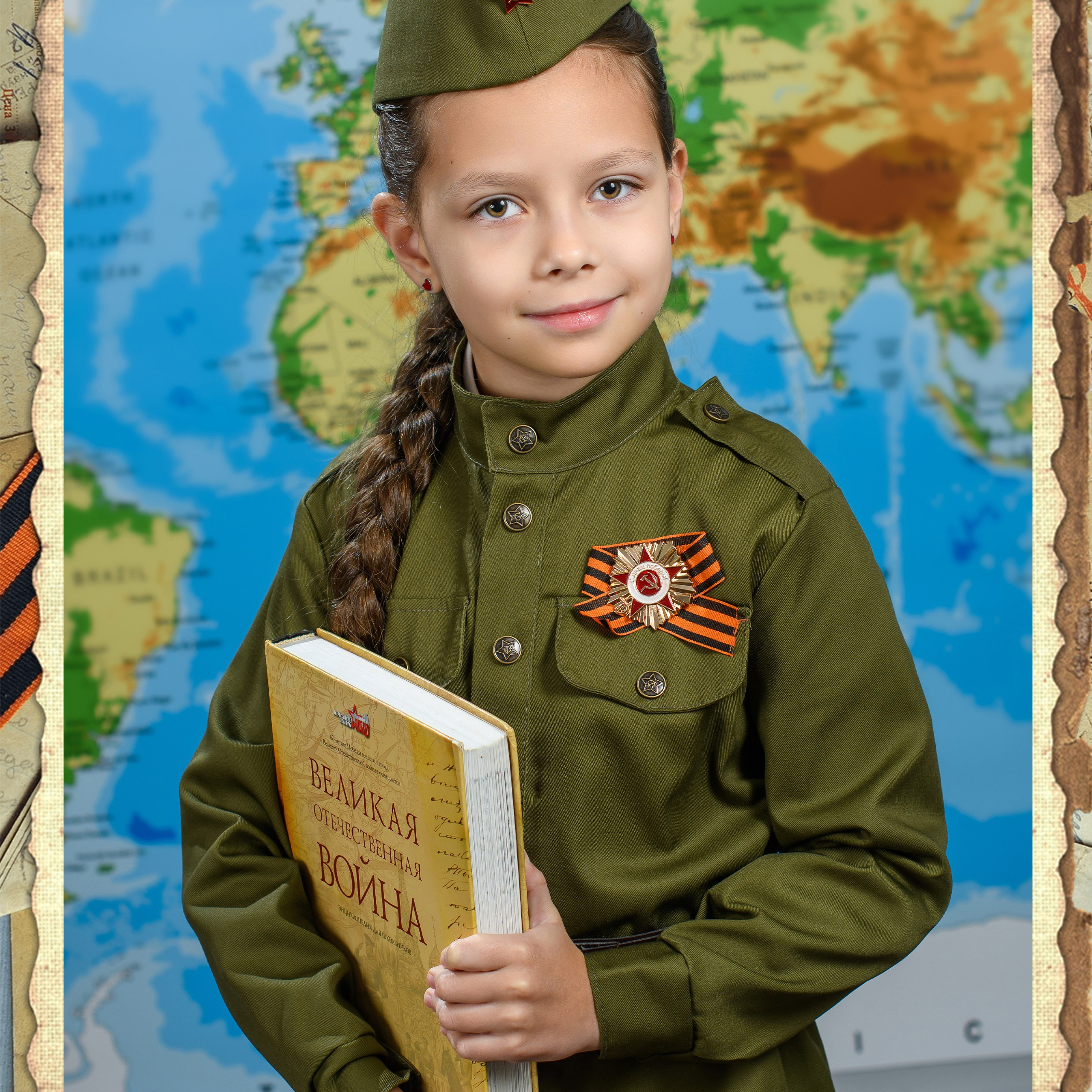 Я помню! Я горжусь!