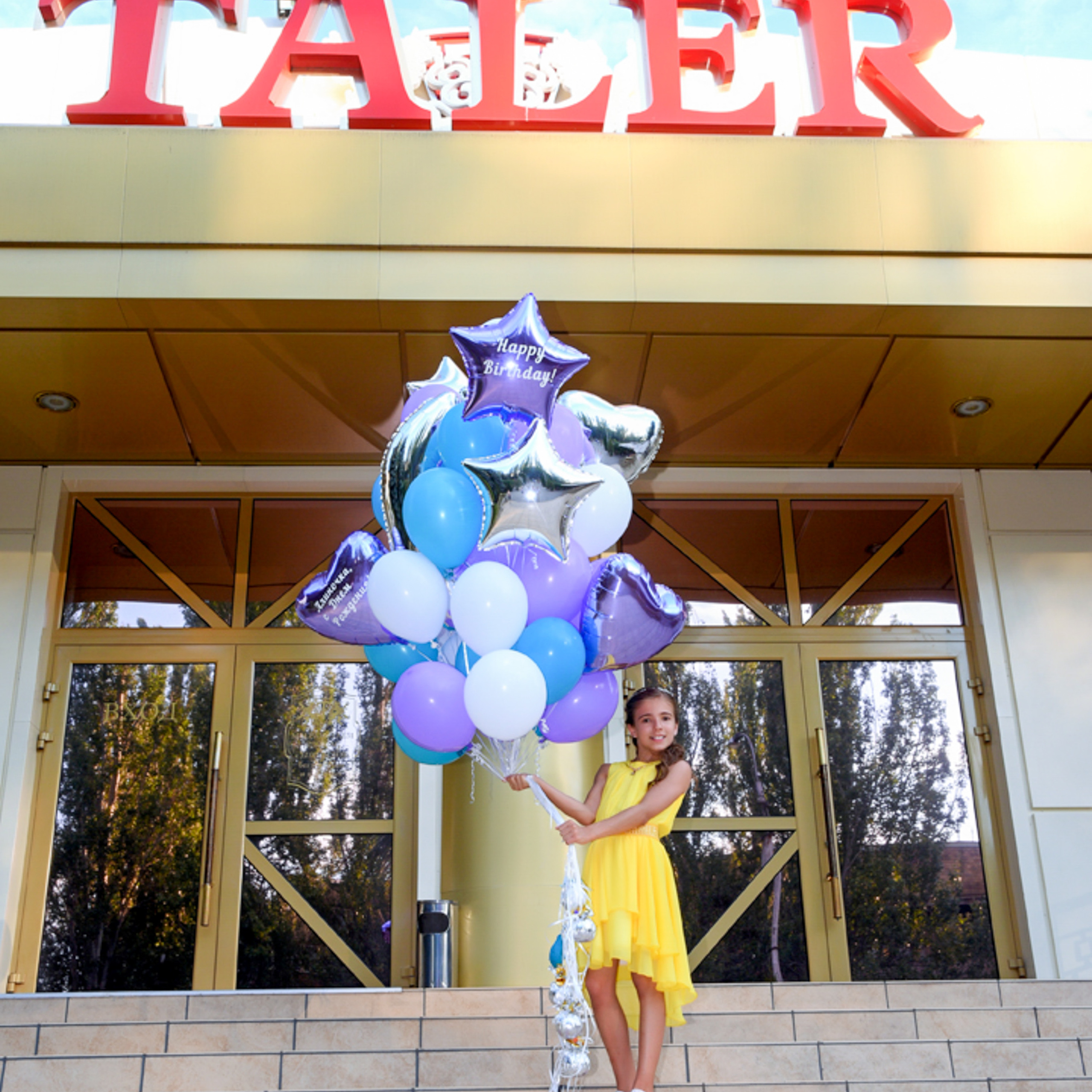 Алина 10 лет