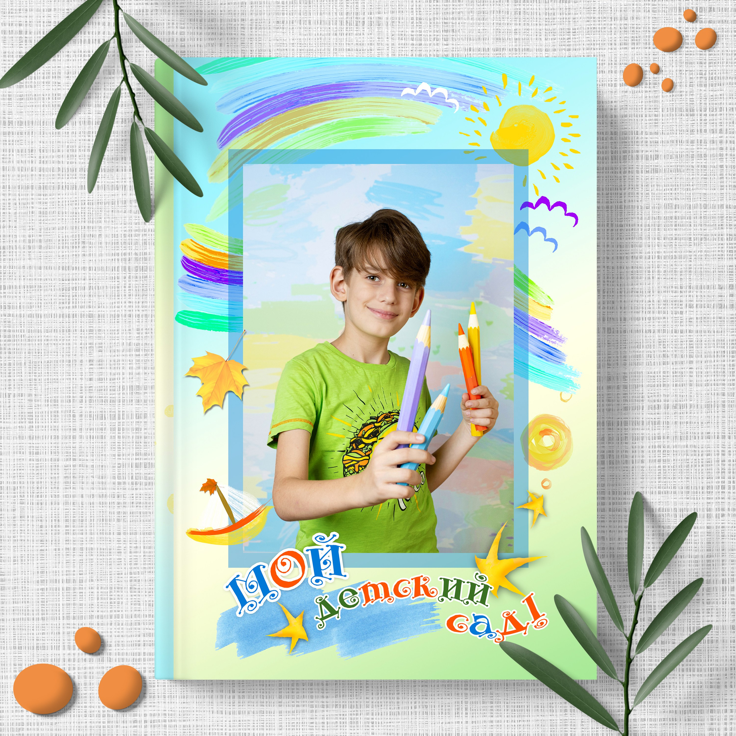 Рисунки красками