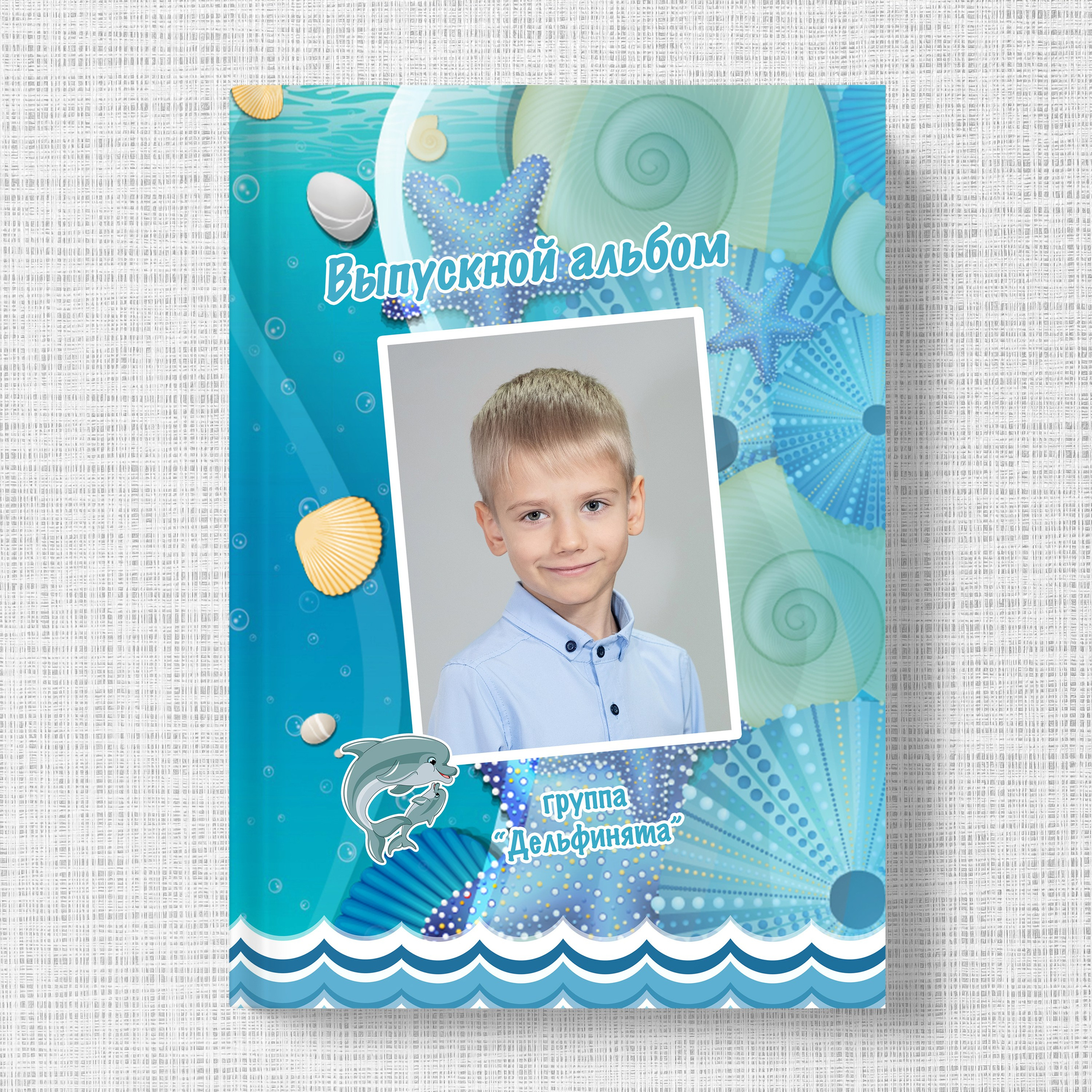 Отзывы. Выпускные альбомы в Ярославле и Ярославской области Ярко Фото