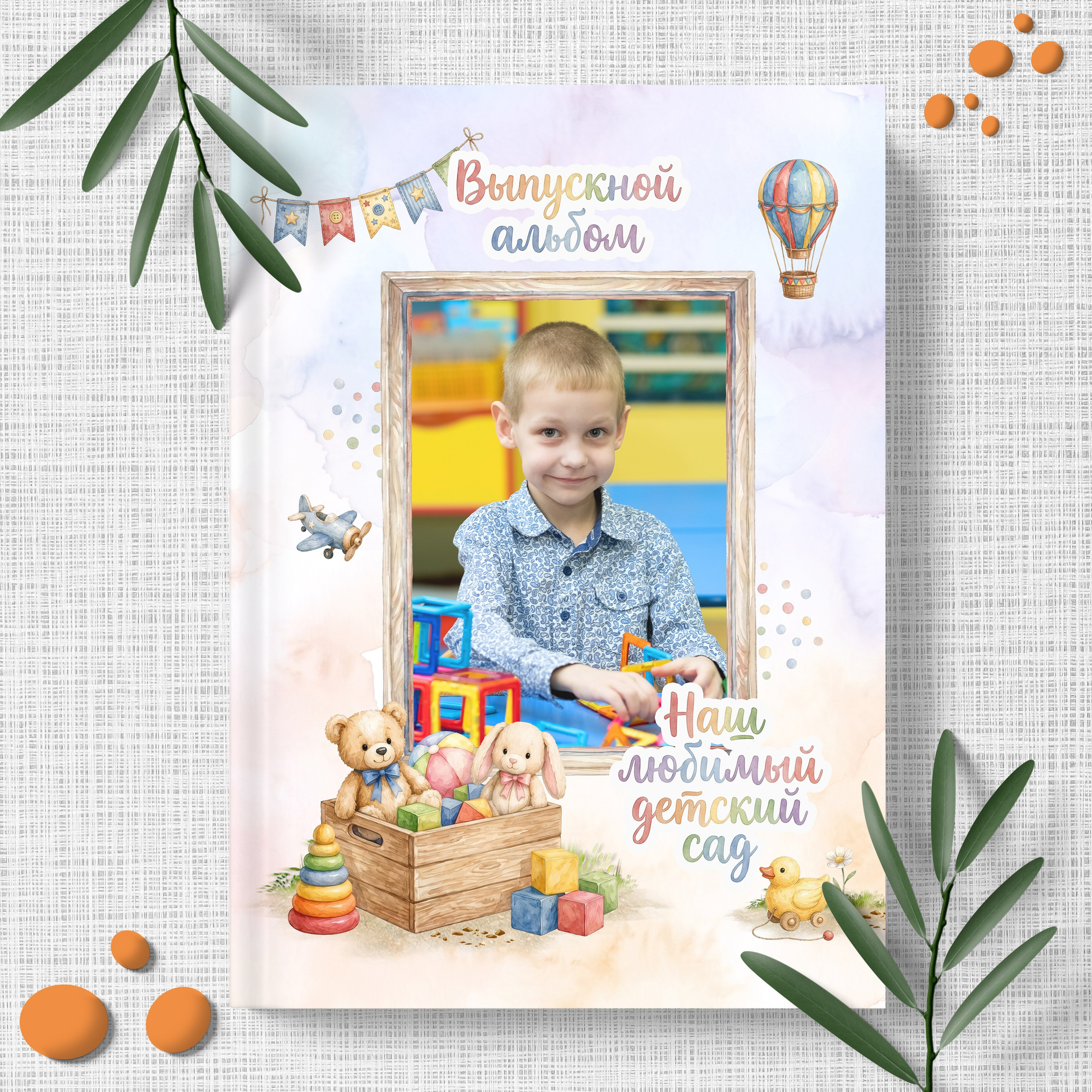Игрушки