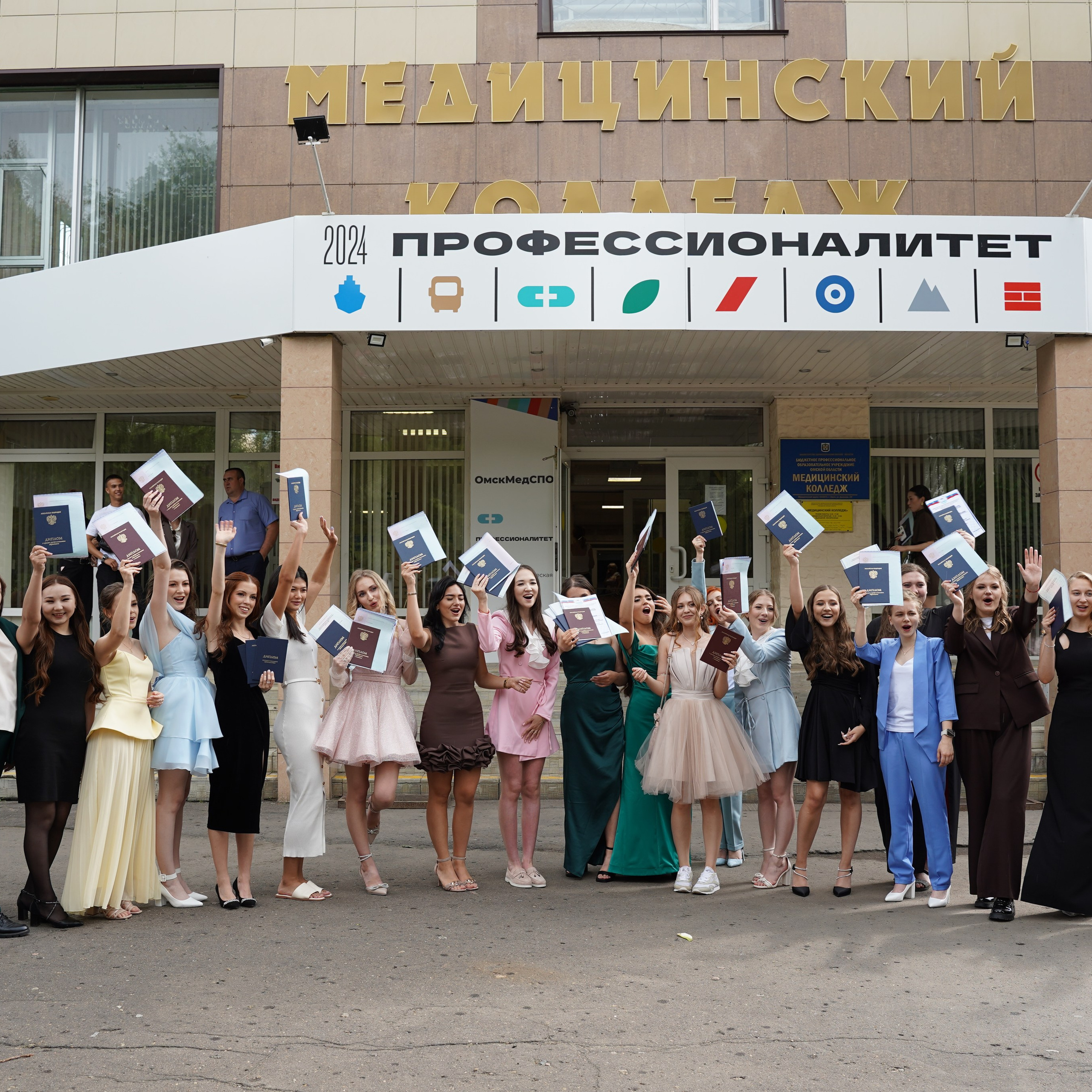 Вручение дипломов