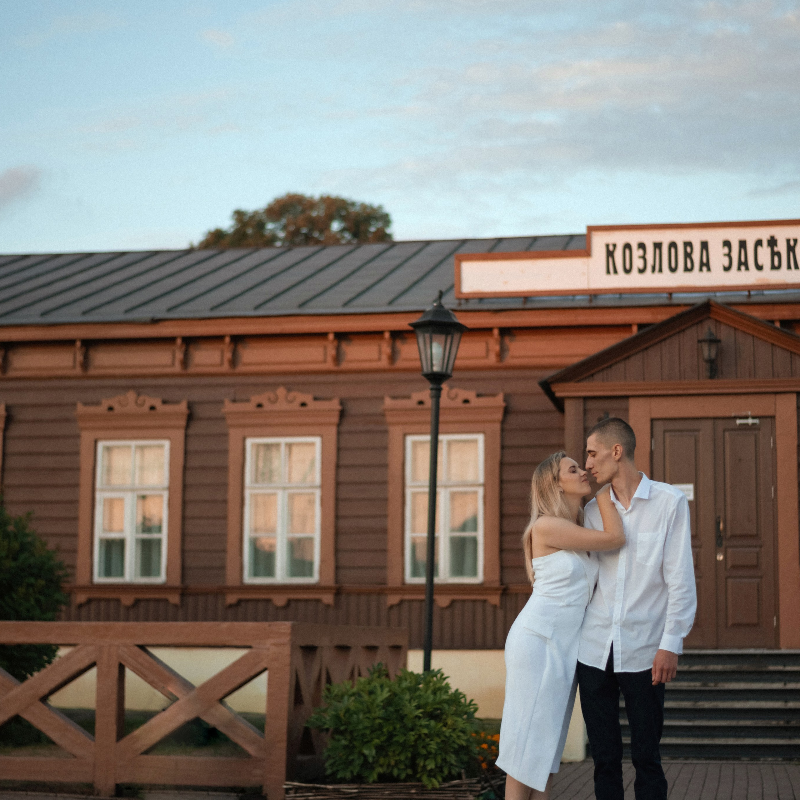 Юля и Илья. Лавстори на вокзале (Козлова засека)