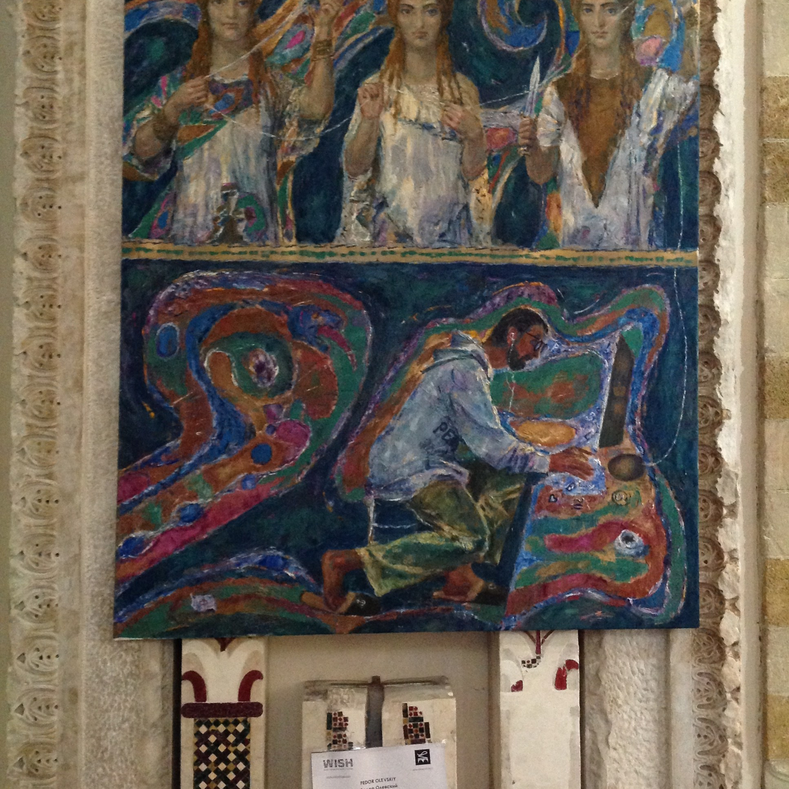 BIAS Биеннале сакрального искусства в Палермо. Италия, 2016 год