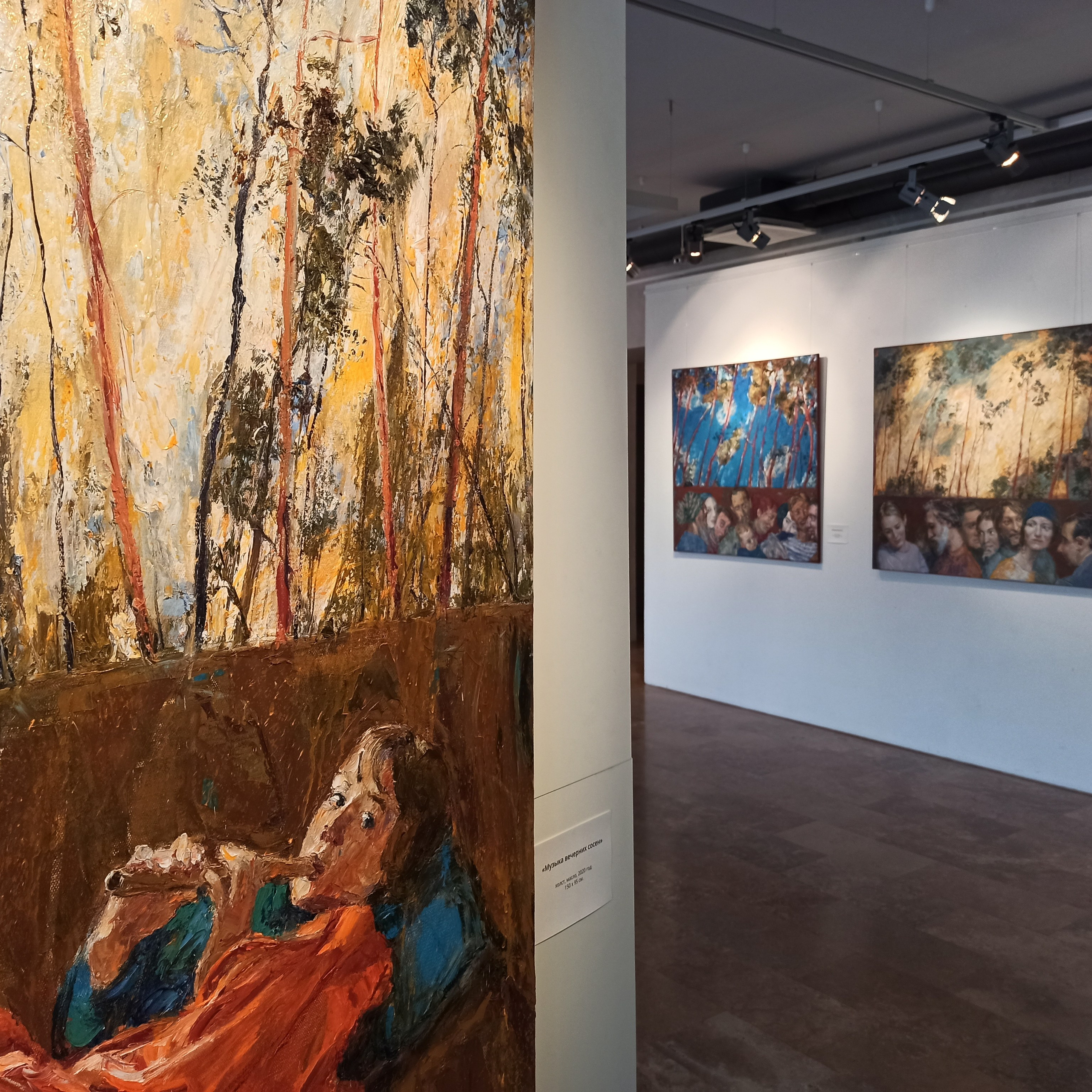 «Пространство реальности» 2021