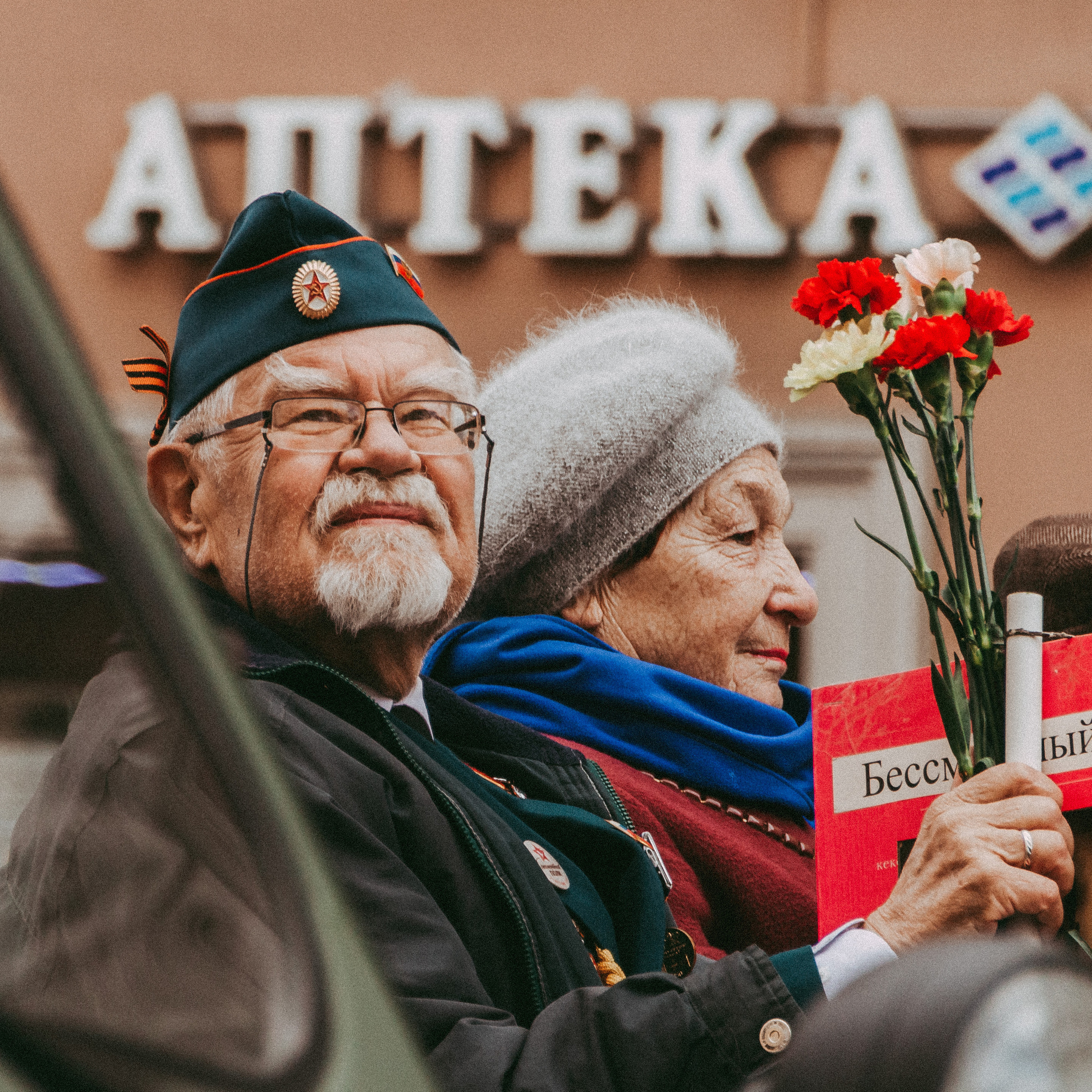 9 мая Санкт-Петербург
