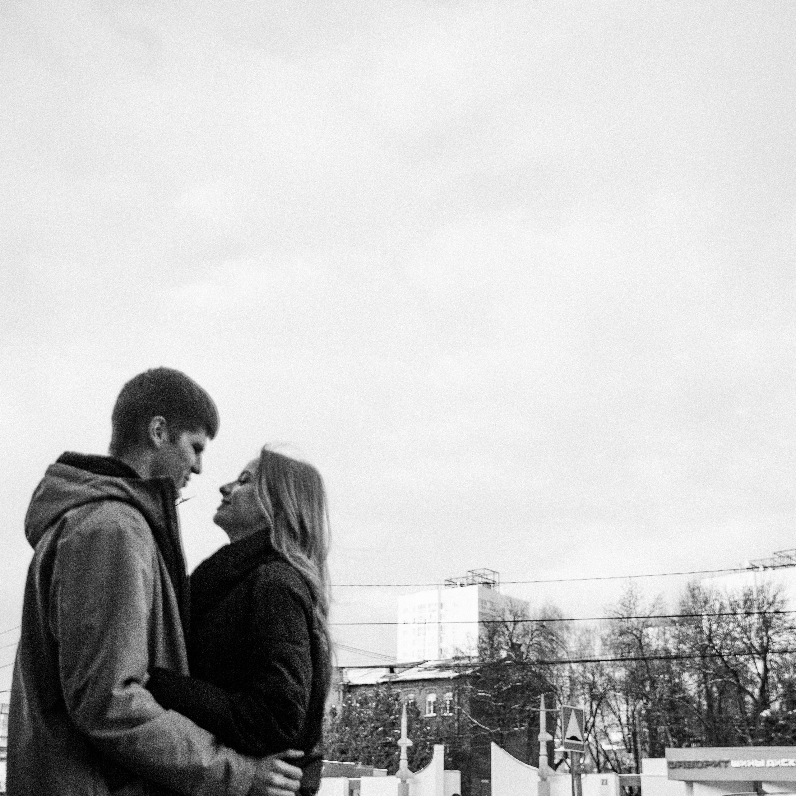 Иван и Ирина