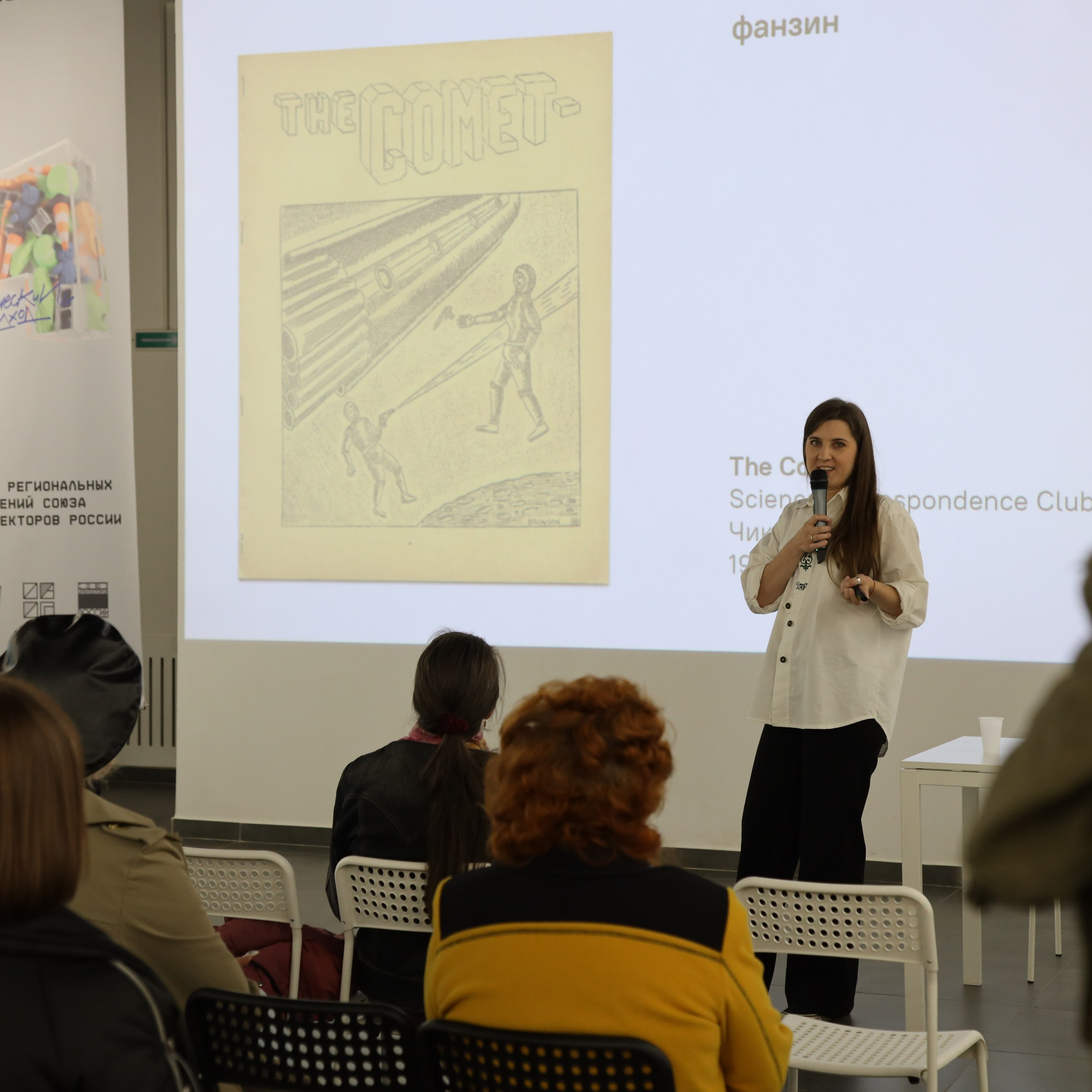 «Разворот 2023». «ФотоСинтез»